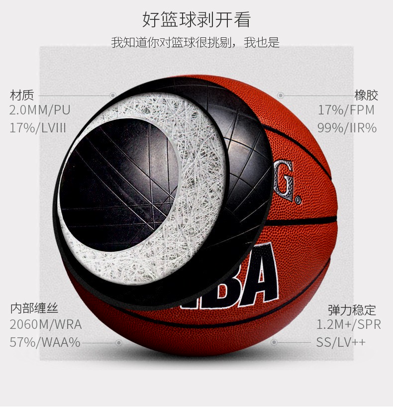 🔥85
斯伯丁篮球6号真皮手感学生室外NBA水泥地耐磨蓝球74-945Y
材质：pu
型号：6号球
货号：74-945Y
场地:室内外木地板，水泥地板
🏀标准篮球🏀官方防伪🏀品质保障🏀
🔥🔥注意事项🔥🔥: 
充气前请充分湿润球针，用水为佳，防止气门受损，造成气门漏气。