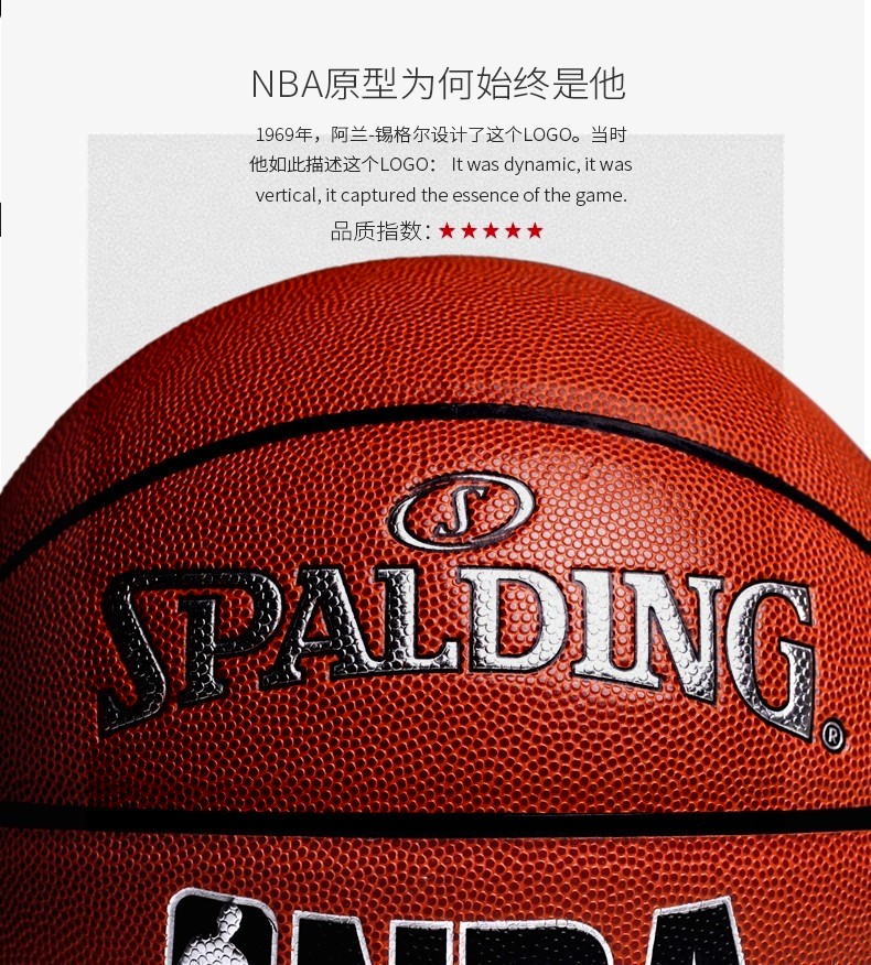 🔥85
斯伯丁篮球6号真皮手感学生室外NBA水泥地耐磨蓝球74-945Y
材质：pu
型号：6号球
货号：74-945Y
场地:室内外木地板，水泥地板
🏀标准篮球🏀官方防伪🏀品质保障🏀
🔥🔥注意事项🔥🔥: 
充气前请充分湿润球针，用水为佳，防止气门受损，造成气门漏气。