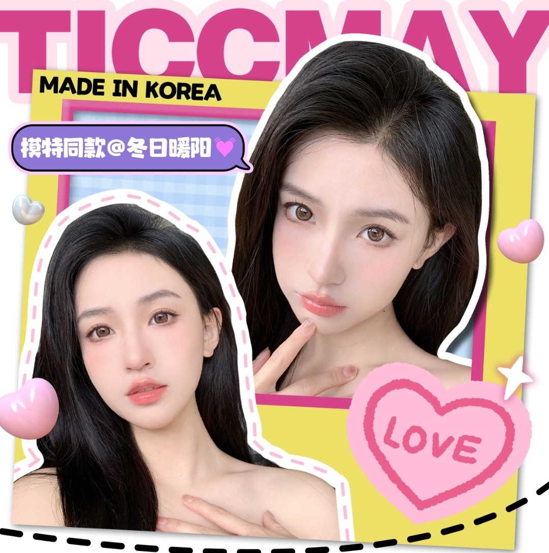 【秒杀】TiccMay美瞳 冰点白菜价 品质绝对不迷路