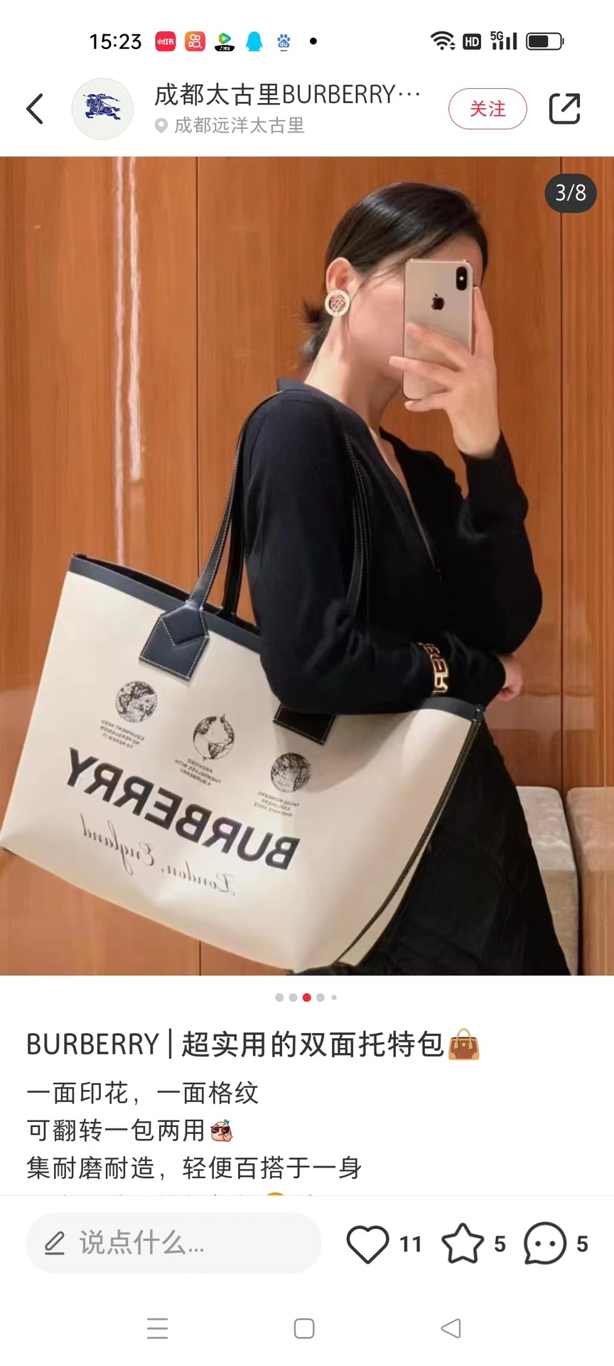 Burberry 4