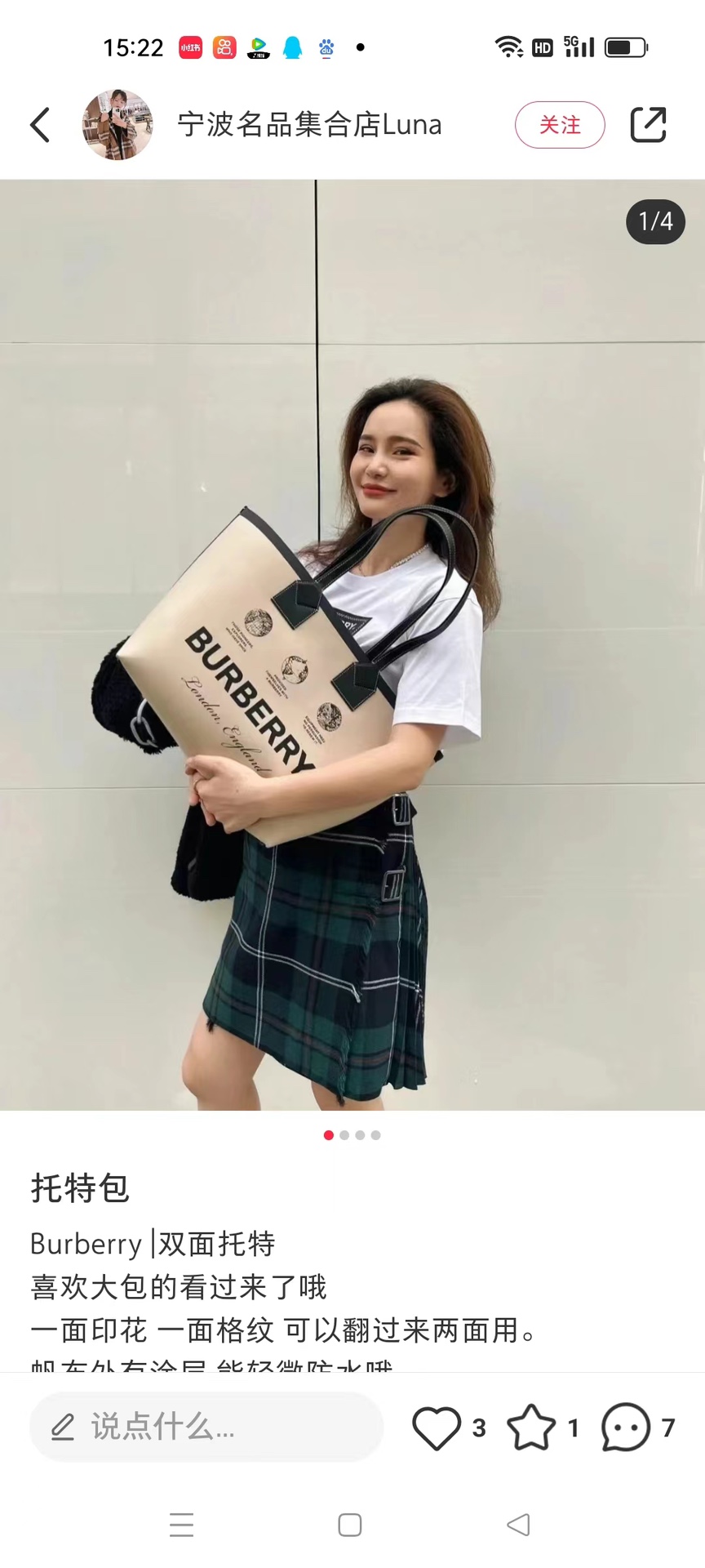 Burberry 2