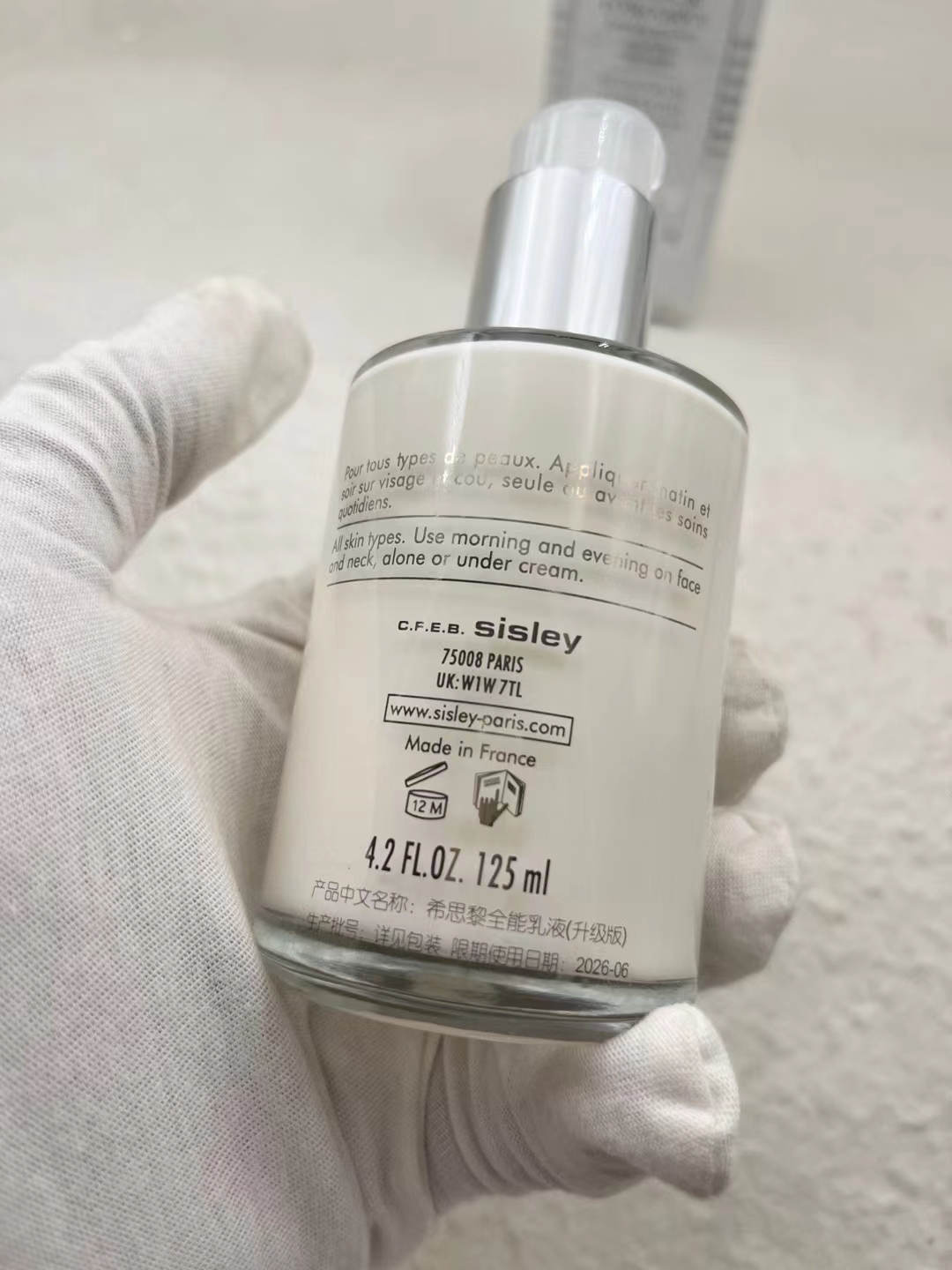 明通版希思黎升级版全能乳125ml，明通全新升级版全能乳125ML