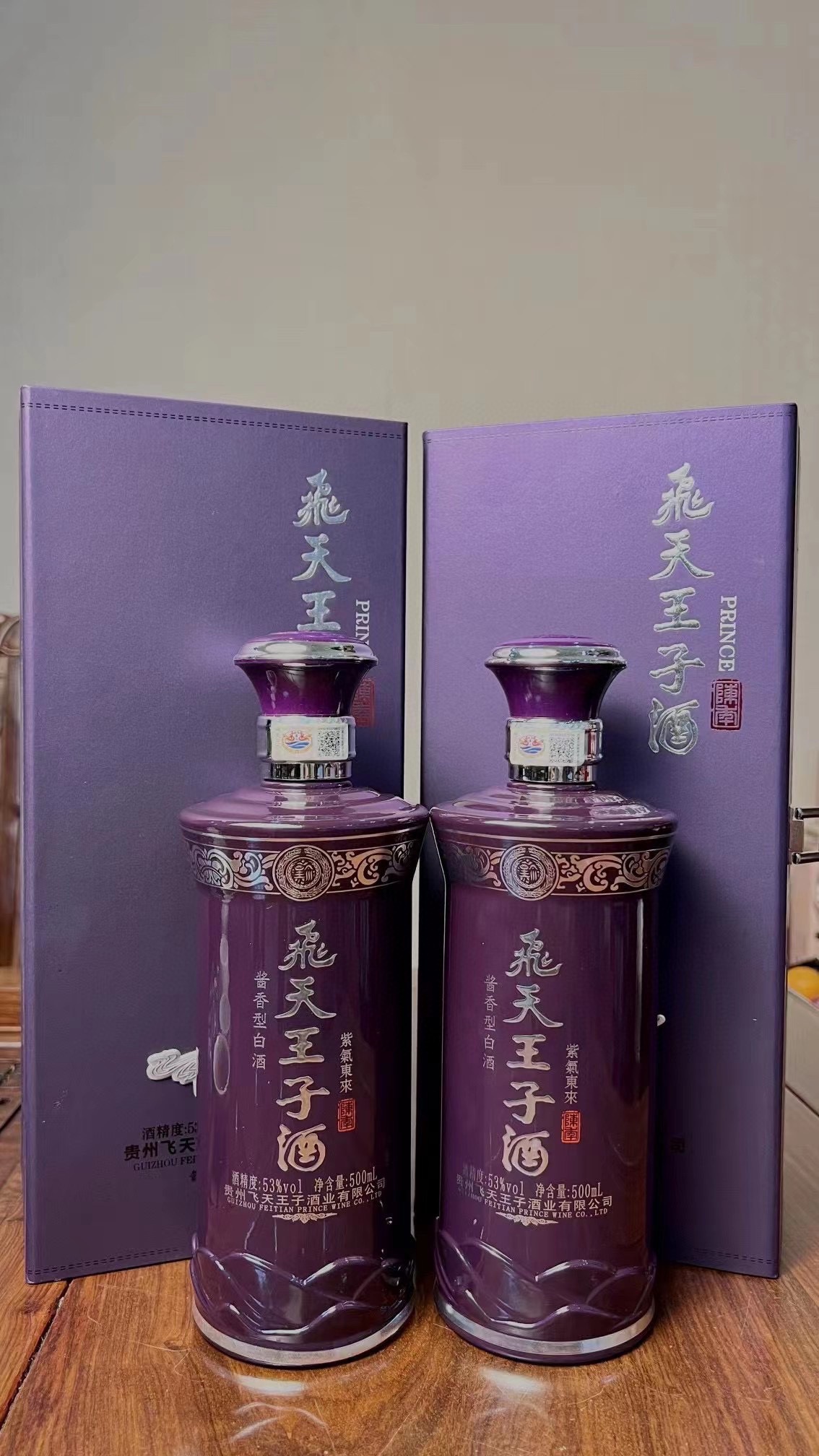 【飞天王子紫气东来】53度，酱香型，500ML，整六箱瓶。经大典曲酱香，纯粮酿造，不添加一酒滴精，严格遵循“12987”坤酒沙工艺，瓶身注标基酒轮次，取比酒例以基及酒酒体。包装大庄气重，盒身图案烫金体字工艺，印有天飞纹样，处彰处显其浓厚文的化与艺的术美学价值。