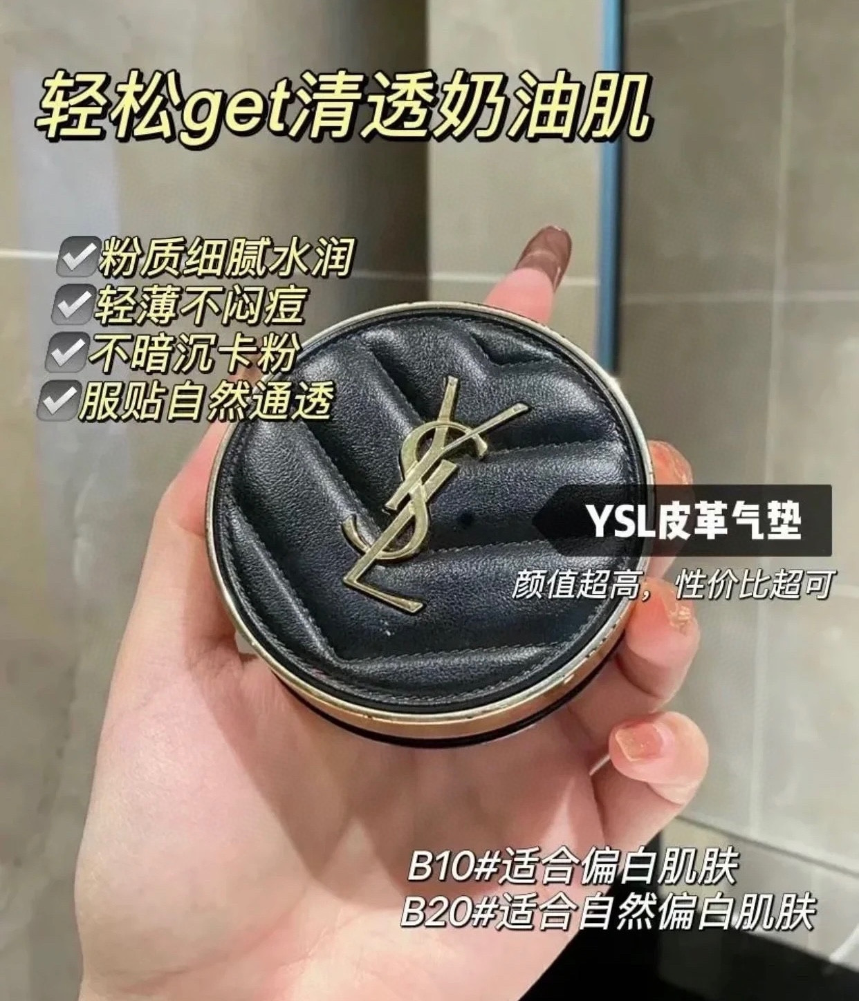 商品详情图片 3