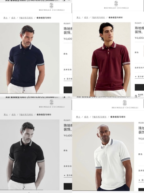 Brunello Cucinelli Slim-Fit Piqué Polo Shirt - Elegant Men's Essential