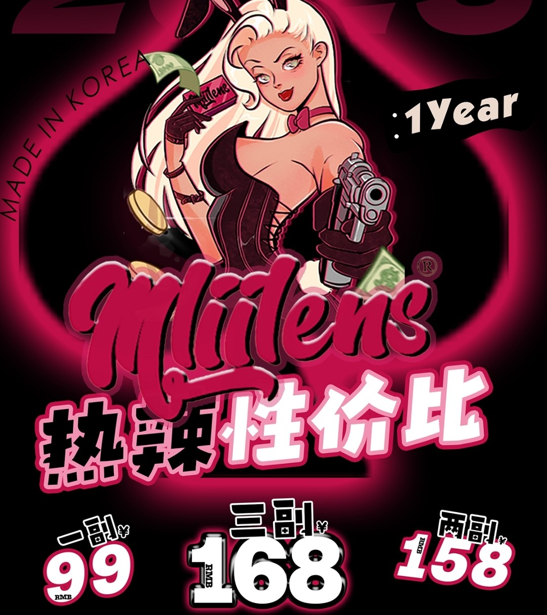 【上新】Mliilens 上新第2话の反叛少女 Design#6超强混血核能矩阵