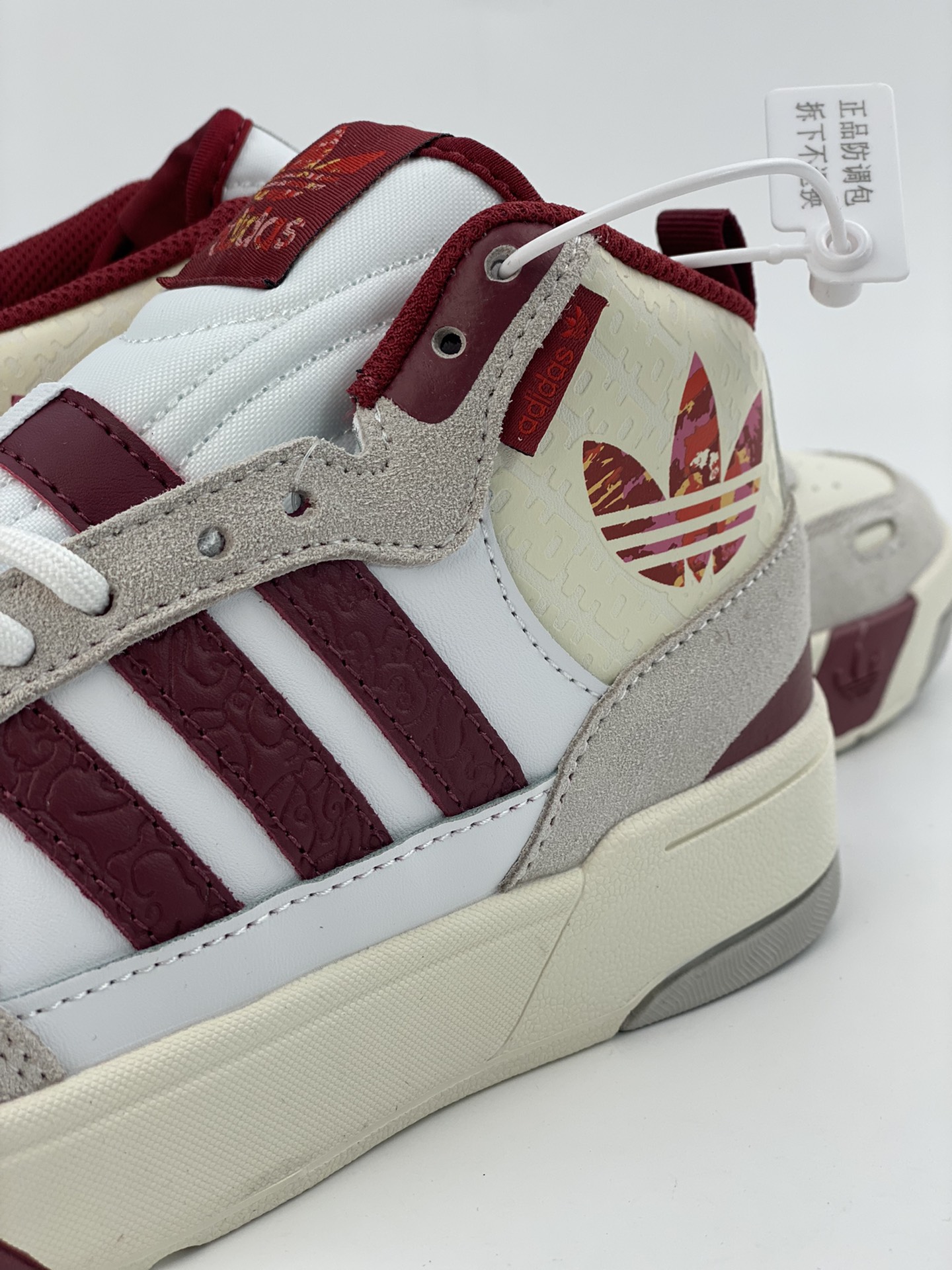 adidas Originals Post UP China Trefoil IIF2564