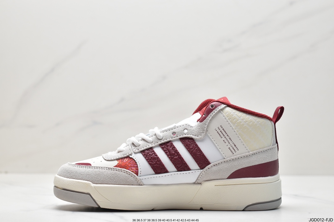 Original box and original label AD Originals Post UP Zhongbang this adidas classic