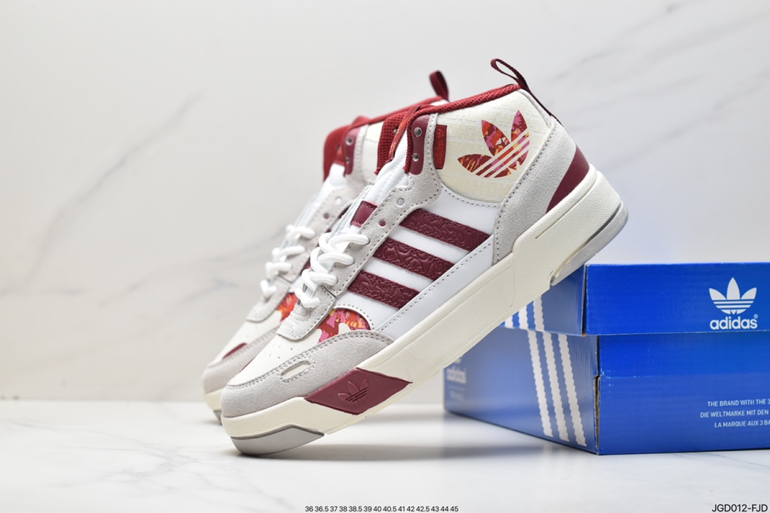 Original box and original label AD Originals Post UP Zhongbang this adidas classic