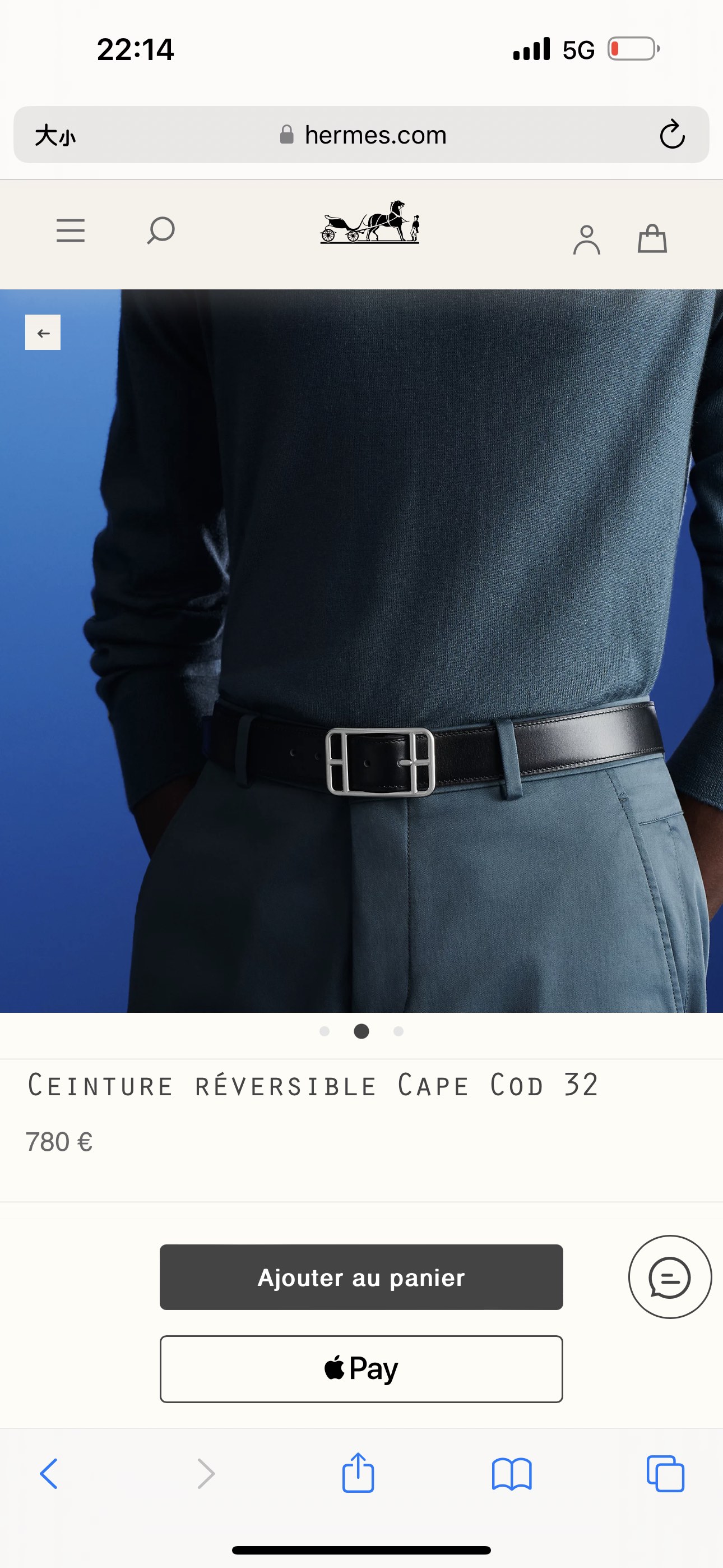 爱仕QUENTIN32BELT精品鍍