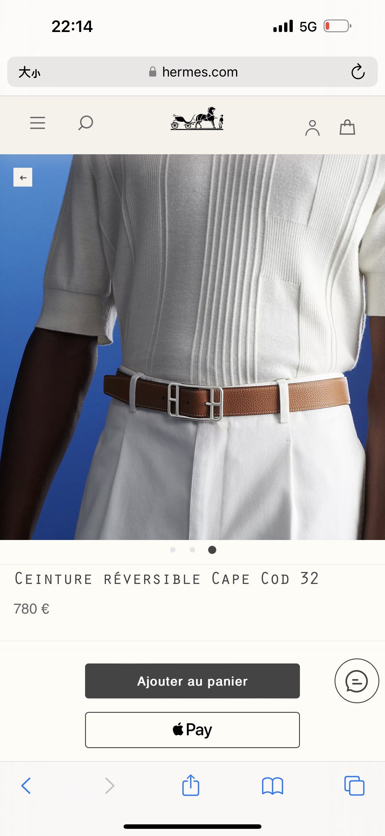 爱仕QUENTIN32BELT精品鍍