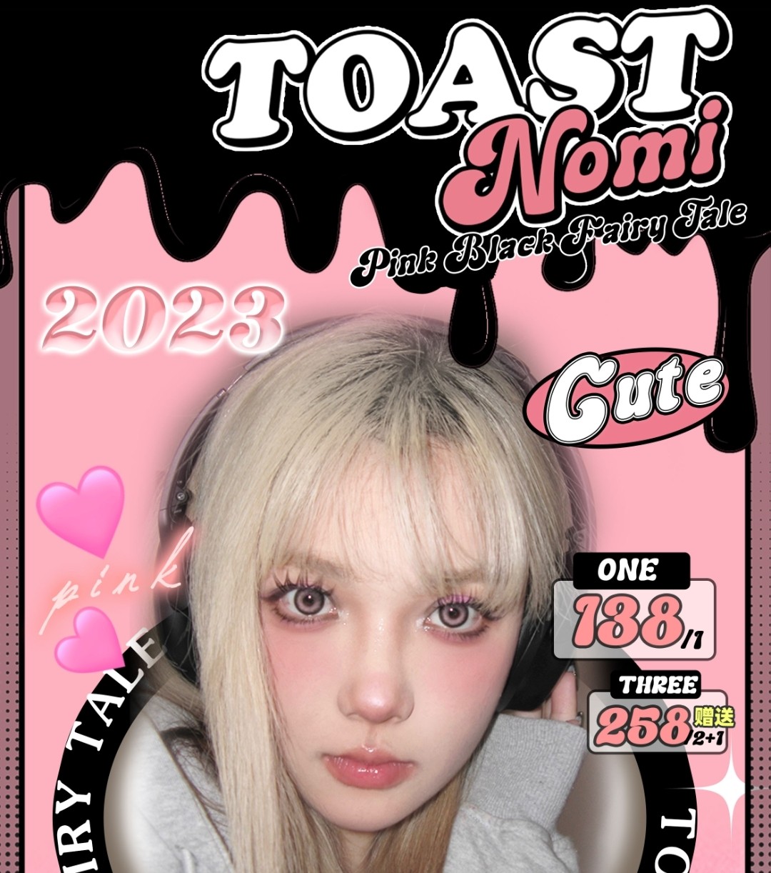 【上新】TOASTNOMI 五月我要做酷辣妹 特刊精选“粉黑童话”🖤