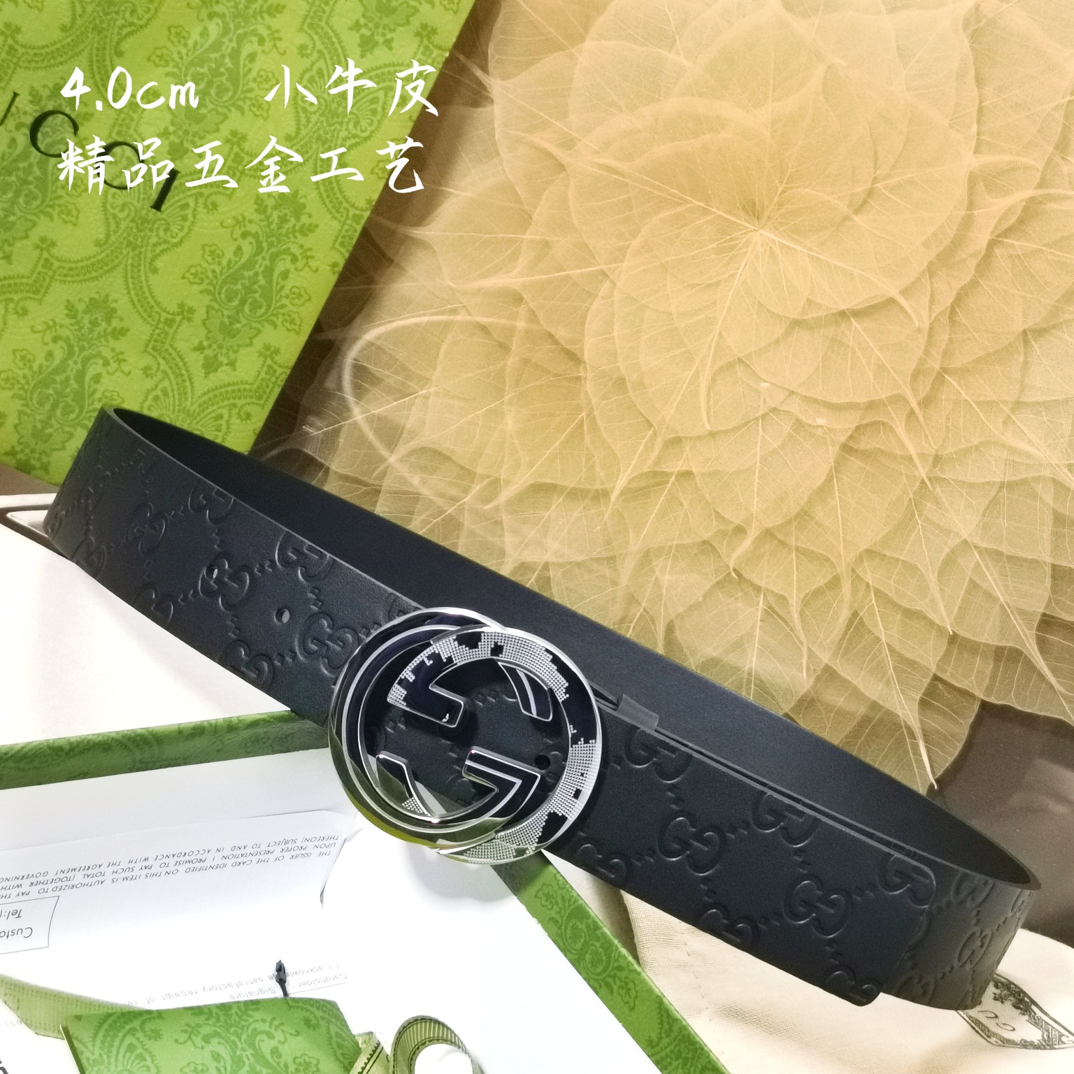 GUCCi古琦男士宽度4.0CM简单