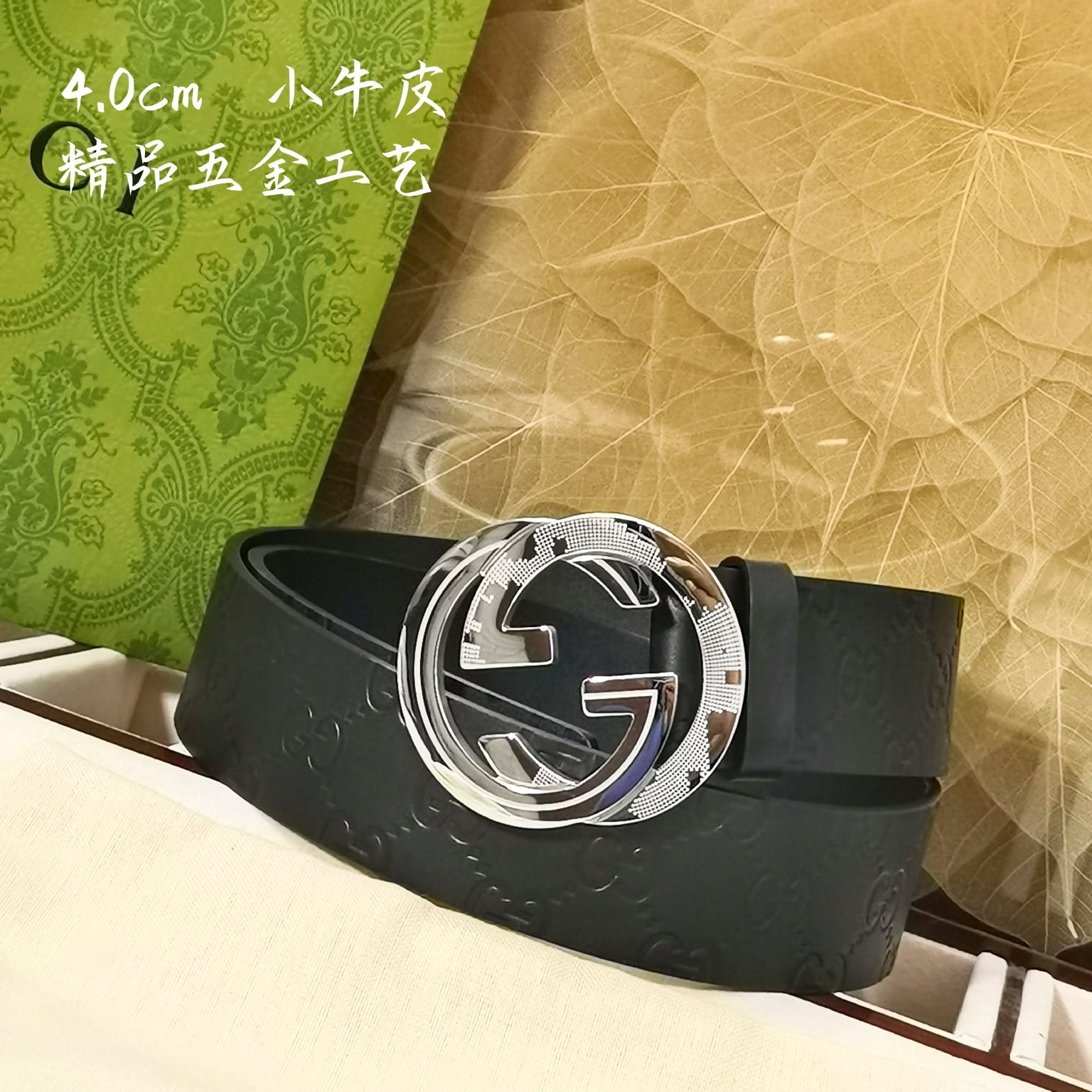 GUCCi古琦男士宽度4.0CM简单