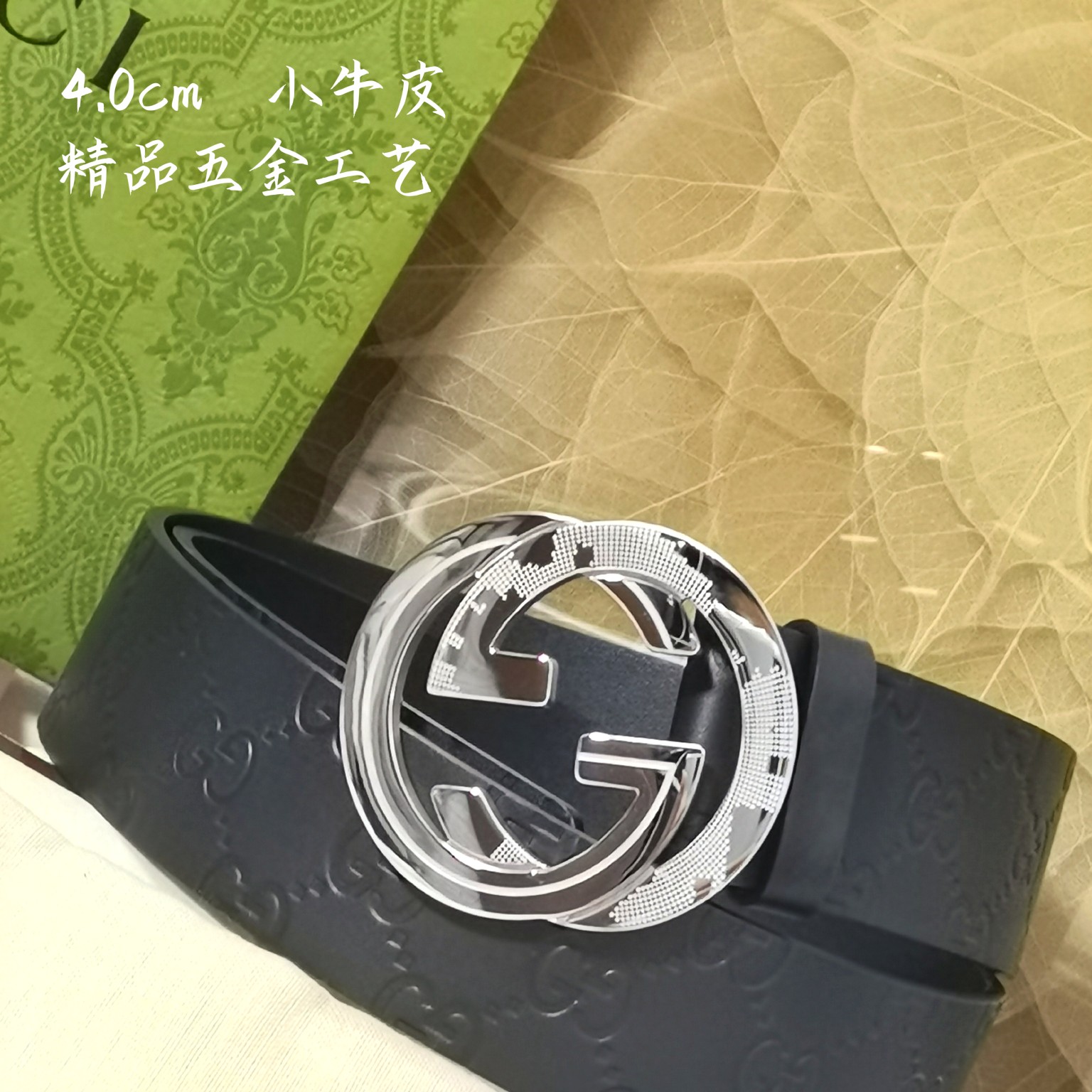 GUCCi古琦男士宽度4.0CM简单
