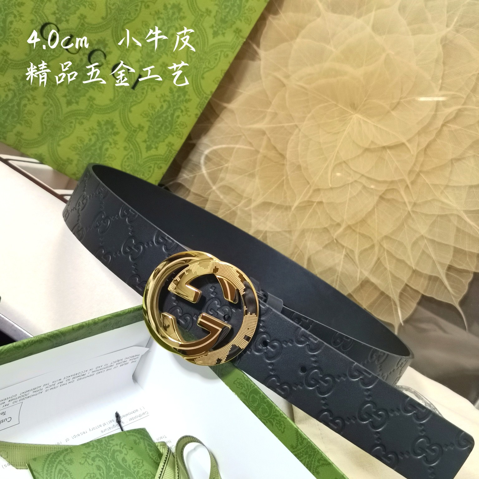GUCCi古琦男士宽度4.0CM简单