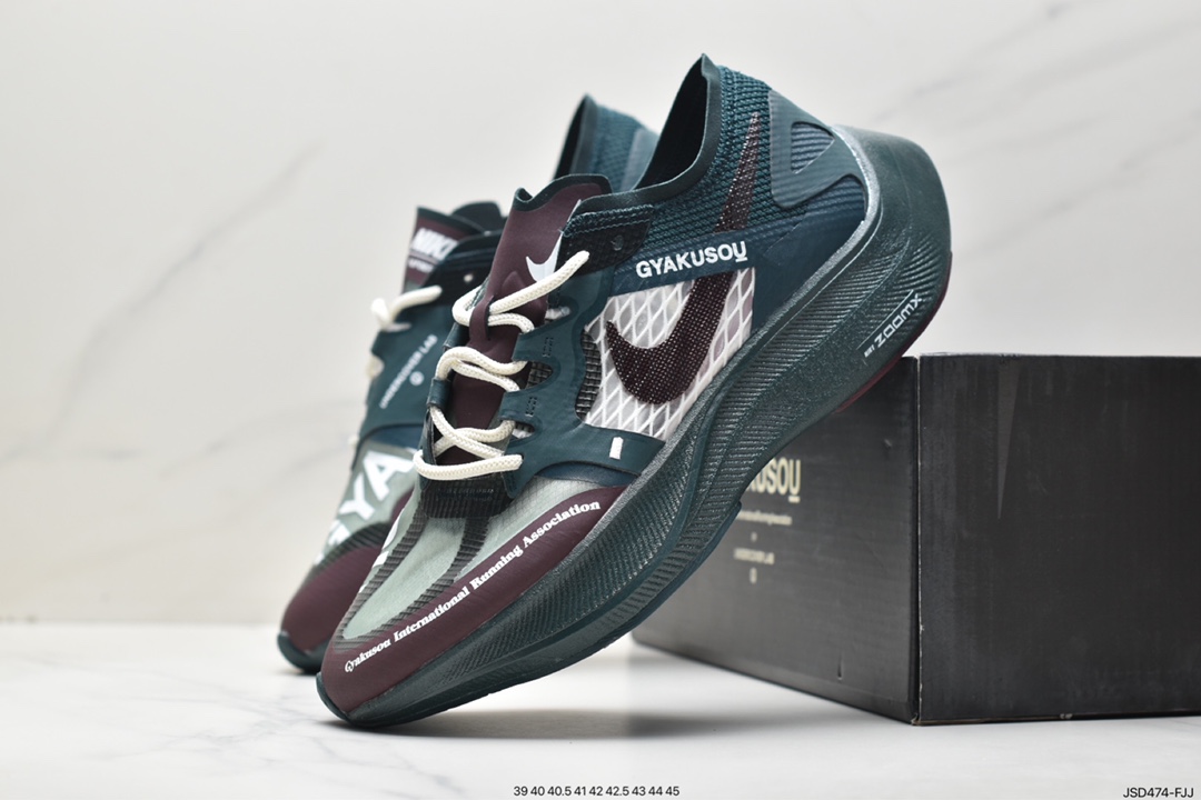 200 Nike ZoomX Vaporfly / GYAKUSOU一体飞织鞋面