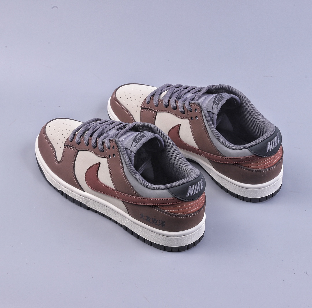 DK Otomo Katsuhiro x Nike SB Dunk Low Red Brown Sneakers DD0302-956