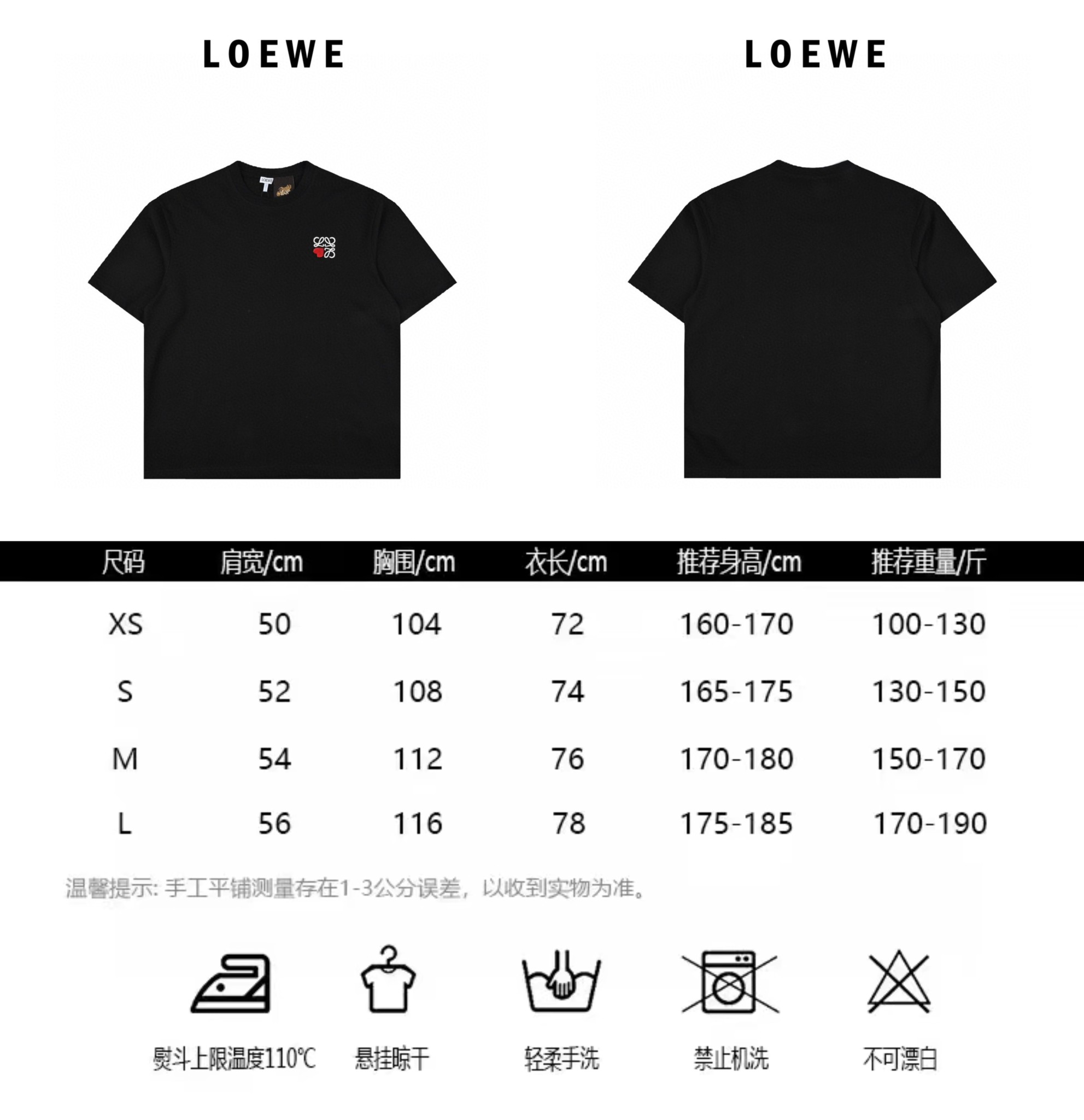 LOEW罗意威情人节限定刺绣T恤 质棉质平纹针织圆领T恤