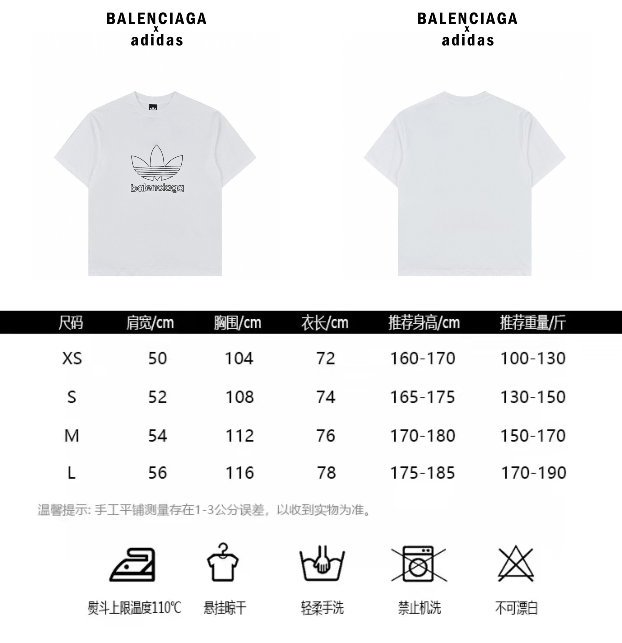 Balenciaga X Adidas 巴黎世家联名三叶草墨绿刺绣短袖T恤