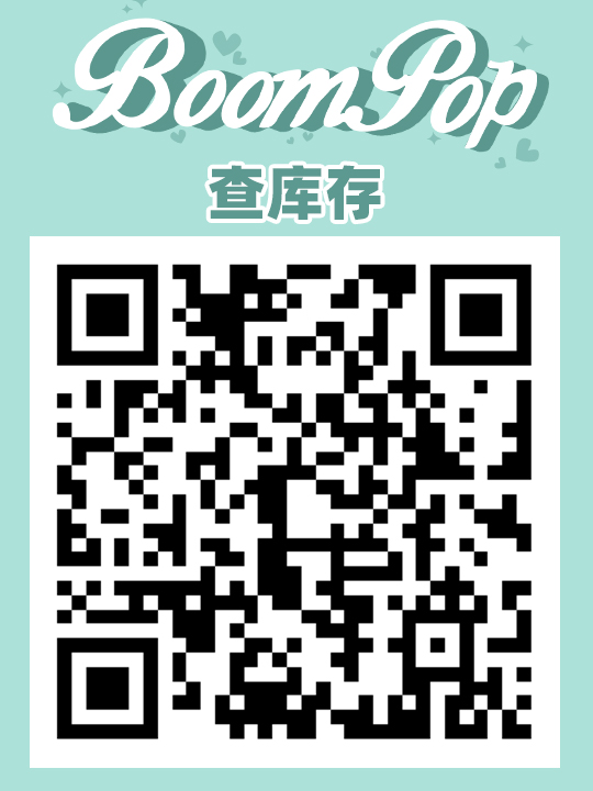 【日抛】Boompop美瞳 – 解锁秋冬眼妆氛围感密码 双十一囤货季开启-VVCON美瞳商城1 【日抛】Boompop美瞳 – 解锁秋冬眼妆氛围感密码 双十一囤货季开启 - VVCON美瞳商城