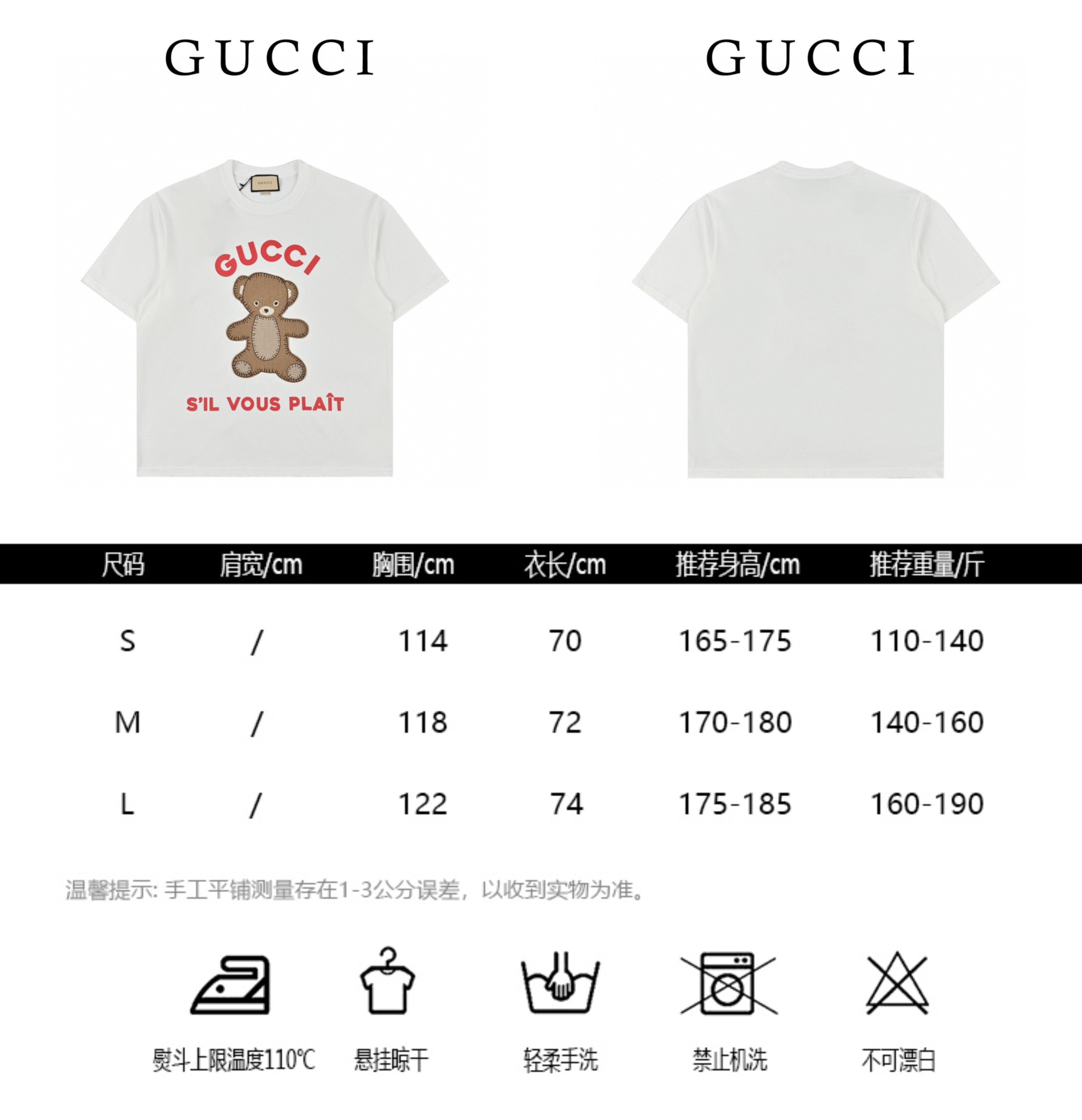 180 Gucci古驰23ss 小熊绣章短袖