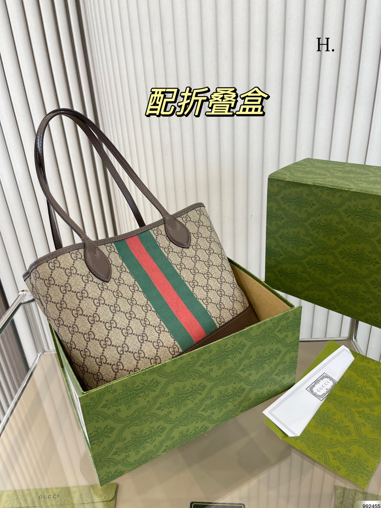 Gucci Torby Tote Vintage