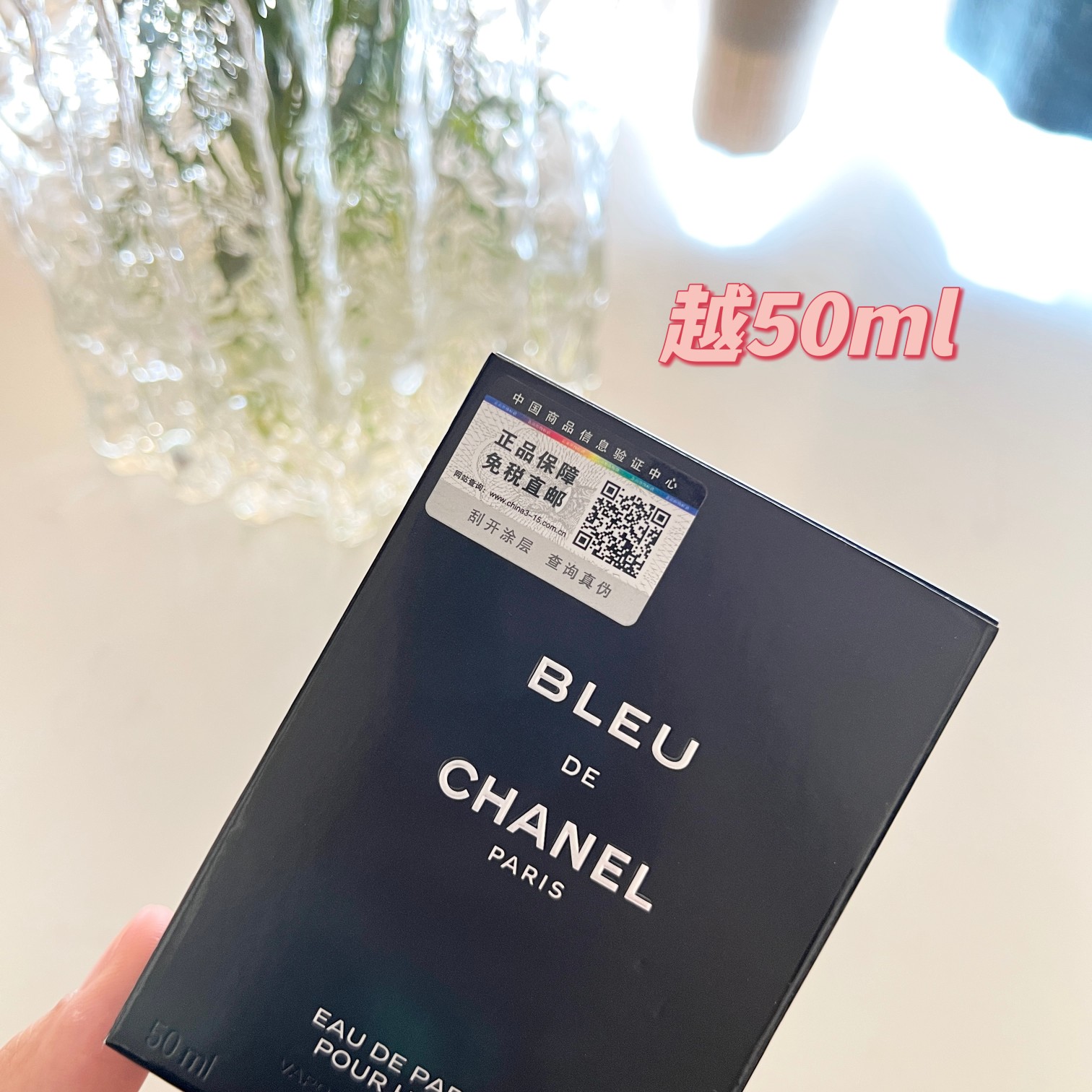 p90!#让你的女人把持不住的味道,男人一生总得有次这样的体验# 【Ch@nel香柰尔BLEU蔚蓝淡香精系列男士浓香水正装50ML】震撼业界,男人一生总得有一瓶!井柏然,李现,许凯同款浓香代言!随意对比市面任意版本,比不过包退包换,【咱家磁吸瓶盖+内里浮雕logo+墨绿色瓶身】前所未有,业界首单!炒鸡无敌斩女香!【每盒都带免税直邮防伪贴,扫码查询输入串码即可显示正规产品】都是珍品,随意比对,洒洒水就能秒掉,因为这种价格实在太白菜!抢到赚到! 说实话,喷一喷即是你们老公的味道!(PS:姑娘们的老公井柏然,李现,许凯同系列同款)木质馥奇香调,整体是沉稳内敛又隐隐的性感撩人,留香时间长,而且越久越好闻,呈现的是来自卡拉布里亚或者西西里岛的柳橙与柠檬的味道,弥漫在湛蓝的天空与蔚蓝的海岸之间摇曳的风中,还隐约飘散着葡萄柚、薄荷、肉豆蔻的气息,是荷尔蒙的味道! 卖珍品撤柜渠道的东西无法控制每位铁粉都可以买到!所以数量实在是有限!所以只能按照先下单顺序发货!剁手都要入,绝对不后悔!即使不喷放着装饰都好看!数量稀少!且抢且珍惜!闭眼入!