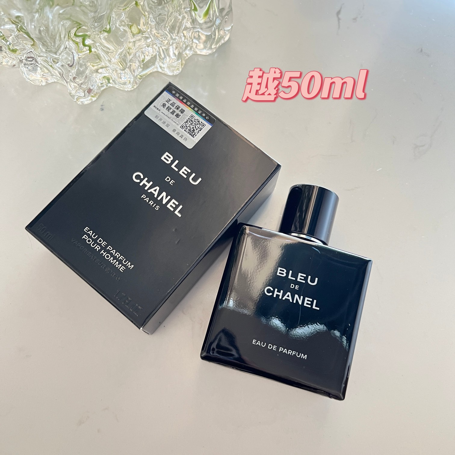 p90!#让你的女人把持不住的味道,男人一生总得有次这样的体验# 【Ch@nel香柰尔BLEU蔚蓝淡香精系列男士浓香水正装50ML】震撼业界,男人一生总得有一瓶!井柏然,李现,许凯同款浓香代言!随意对比市面任意版本,比不过包退包换,【咱家磁吸瓶盖+内里浮雕logo+墨绿色瓶身】前所未有,业界首单!炒鸡无敌斩女香!【每盒都带免税直邮防伪贴,扫码查询输入串码即可显示正规产品】都是珍品,随意比对,洒洒水就能秒掉,因为这种价格实在太白菜!抢到赚到! 说实话,喷一喷即是你们老公的味道!(PS:姑娘们的老公井柏然,李现,许凯同系列同款)木质馥奇香调,整体是沉稳内敛又隐隐的性感撩人,留香时间长,而且越久越好闻,呈现的是来自卡拉布里亚或者西西里岛的柳橙与柠檬的味道,弥漫在湛蓝的天空与蔚蓝的海岸之间摇曳的风中,还隐约飘散着葡萄柚、薄荷、肉豆蔻的气息,是荷尔蒙的味道! 卖珍品撤柜渠道的东西无法控制每位铁粉都可以买到!所以数量实在是有限!所以只能按照先下单顺序发货!剁手都要入,绝对不后悔!即使不喷放着装饰都好看!数量稀少!且抢且珍惜!闭眼入!