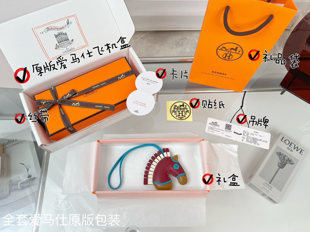 에르메스 키링 124330 Hermes Accessories