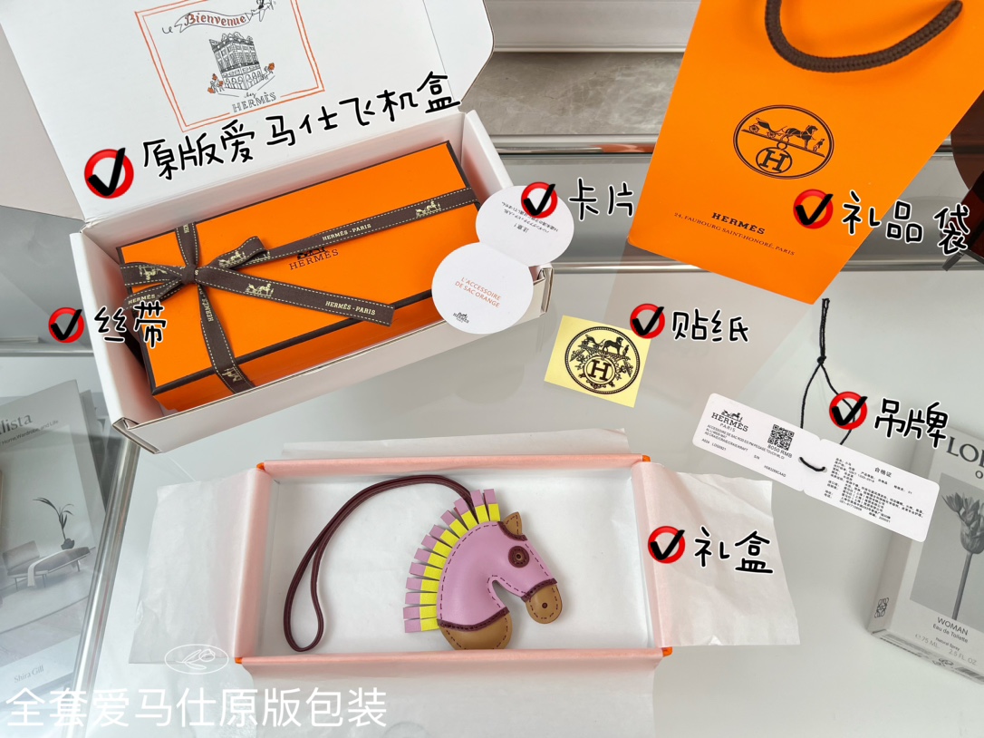 에르메스 키링 124328 Hermes Accessories