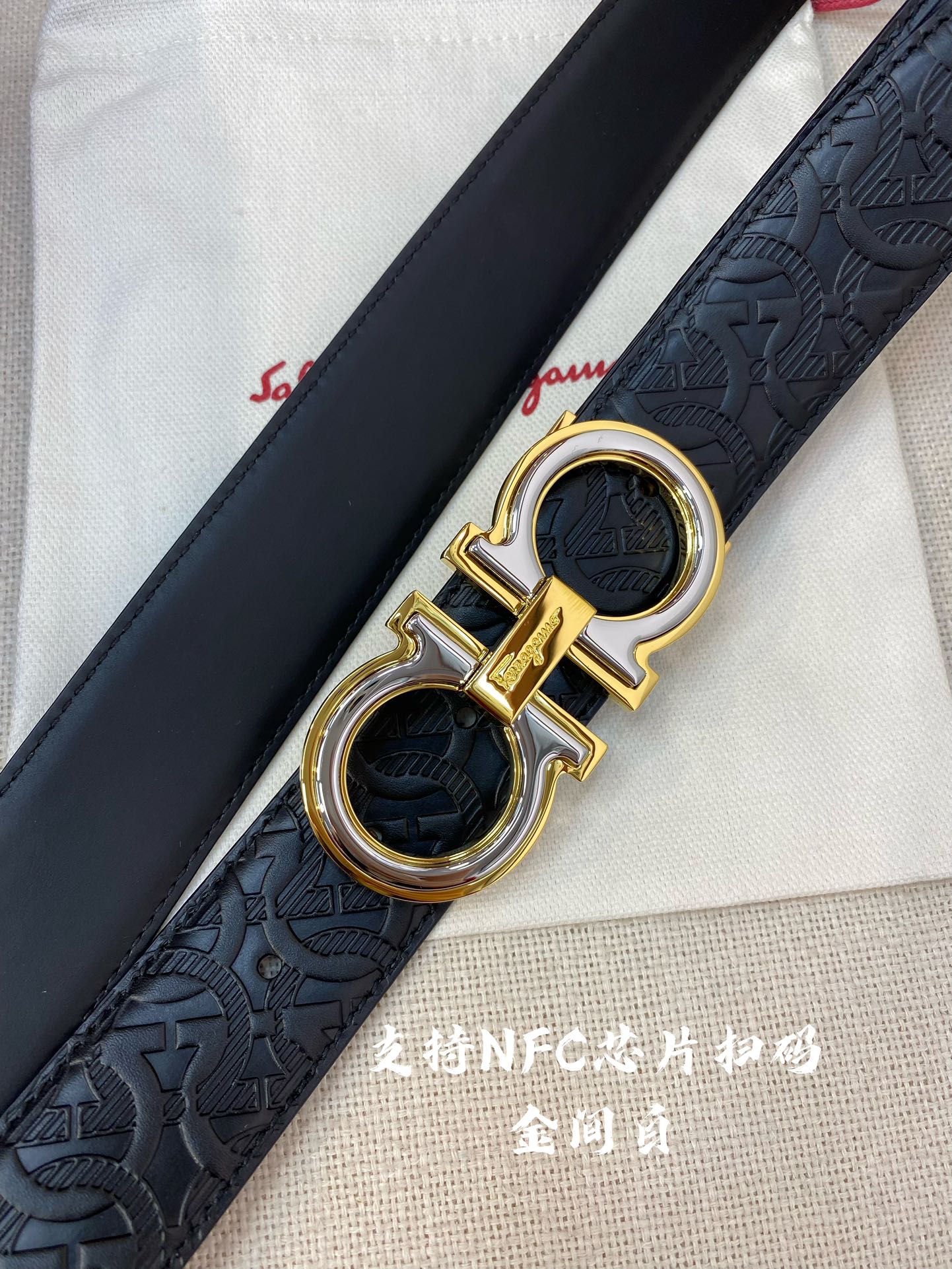 NFC-F3.5cm高级定制款男士皮