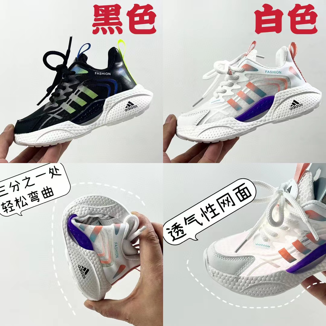 图片[7]-🎆🔥🔥AD网纱 📷尺码：27-37 炎炎夏日的长途❗️学校体育课❗️日常运动❗️离不开一双透气舒适的老爹鞋 镂空网面设计完全不担心闷热♨️EVA缓震厚底 防滑性能好 上脚柔软舒适-选品中心