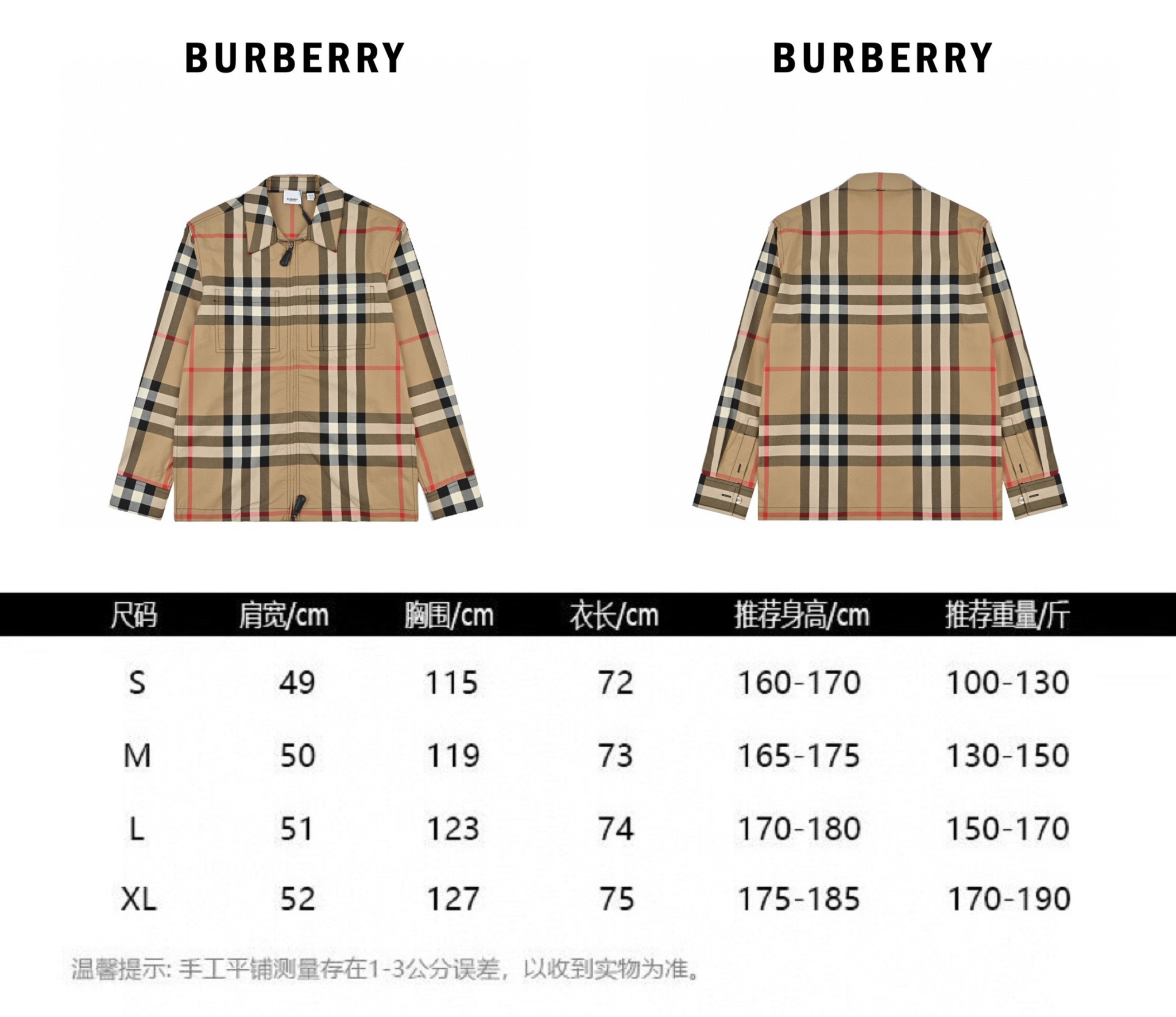 320 Burberry/巴宝莉 大格纹翻领衬衫夹克巴宝莉新款衬衫式夹克