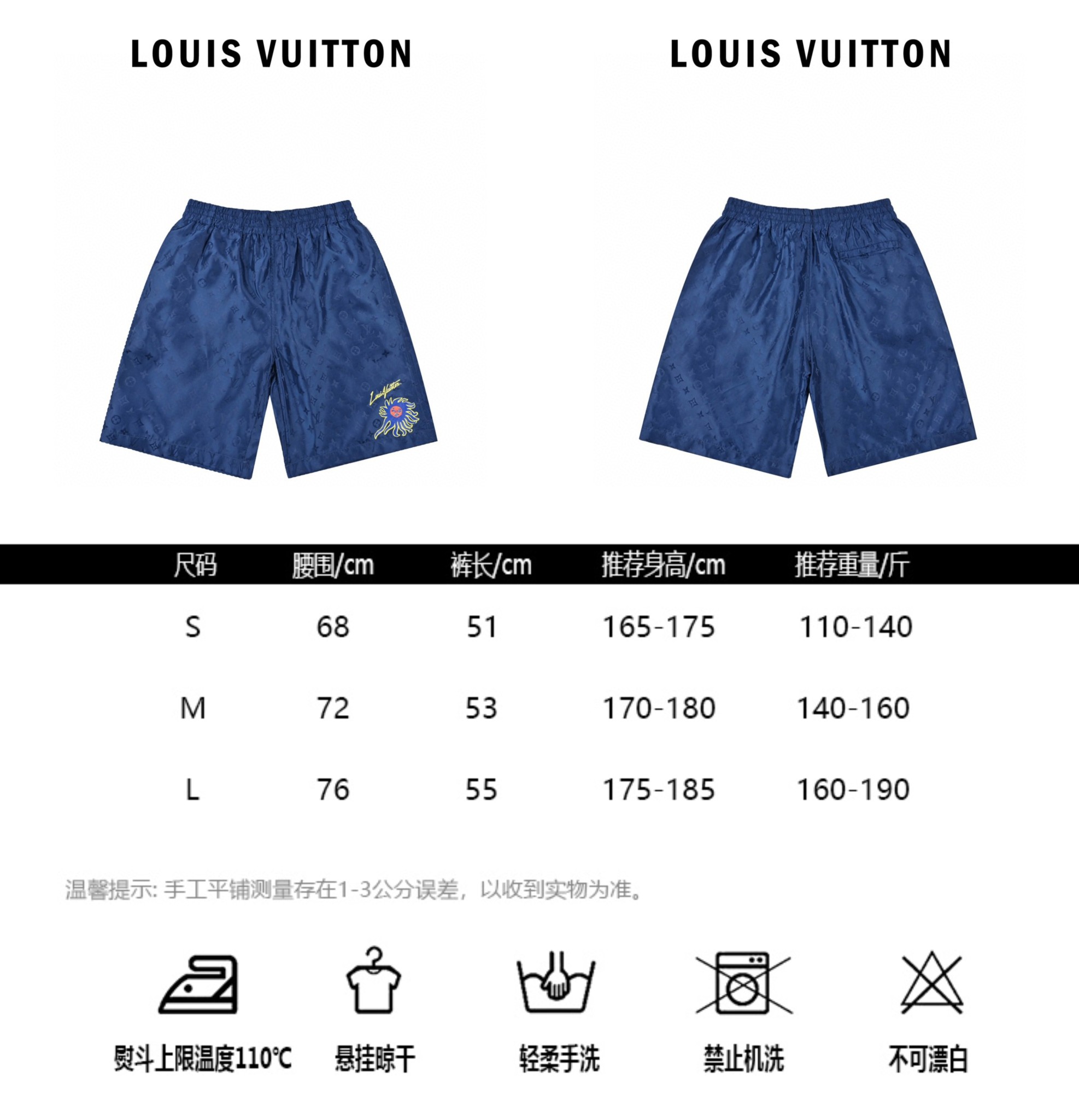 220 Louis Vuitton路易威登早春新品太阳花短裤