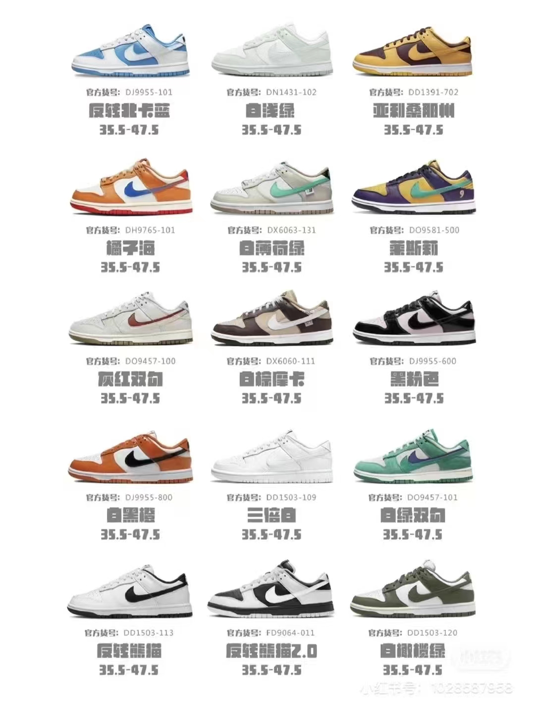 💰180真标260公司340纯原dunk阿迪达斯三叶草贝壳头椰子350空军一号aj1耐克新百伦古驰脏脏鞋LV麦昆匡威1970s万斯彪马aj312斐乐aj4巴黎世家亚瑟士飞马MLB萨洛蒙添柏岚华夫篮球鞋登月nike耐克空军一号 阿迪达斯adidas三叶草椰子350 v2 sb dunk 古驰脏脏鞋 麦昆 匡威1970s 万斯 vans 范斯运动鞋板鞋跑步鞋跑鞋篮球鞋 添柏岚prada普拉达爱马仕香奈儿新百伦 巴黎世家迪奥dior爱步乔丹 air jordan 亚瑟士asics 斯凯奇 斐乐 彪马 锐步 mlb fila 鬼冢虎 lv路易威登 ny 北面 大鹅ugg 莆田鞋 板鞋 樱花粉 af1 高帮 纯白 复古 满天星 解构 鬼冢虎鞋盾 samba小麦色 蓝粉 马卡龙 低帮 独角兽 鬼冢虎鸳鸯 联名 童鞋 冰淇淋 骨白冰蓝 白蓝 黑色 小白鞋 电玩像素 黑白 涂鸦 镭射 雾霾 白色 diy 1970s 夜光 大童 泼墨 中帮 黑武士 洛克公园 魔术贴 情侣 经典 四钩 奶咖色 刮刮乐 白丝绸 白银 3m 反光 白绿夜光 白橙双钩 小雏菊 权志龙 白绿橙 off white 飞线 金钩 冰块 小银钩 笑脸 缝线 剪纸 纯黑 蓝丝绸 情人节限定 白金 蓝白 354 黑曜石 熊猫 像素 冰蓝 四小勾 水晶底 寿桃 洞洞鞋 彩虹像素 灰色 air force 1 黑色 拖鞋 aj4 aj35 aj11 篮球鞋 莆田 aj3 aj6 aj13 aj7 童鞋 儿童鞋 aj312 aj36 黑白奥利奥 传奇蓝 aj32 限量版 飞人拖鞋 康扣 熊猫 北卡蓝 low 白水泥 藤原浩 aj34郭艾伦 影子灰 蒂芙尼绿 aj10 倒钩 aj9 冰雪奇缘 黑曜石 aj31 aj270 球鞋 大魔王 冰激凌 樱木花道 热熔岩 迪奥联名 胭脂红 凉鞋 aj15 满天星 水泥灰 芝加哥 鸳鸯 aj28 情侣 aj28 樱花粉 电玩像素 北卡蓝 小迪奥 粉色 樱花粉 电玩像素 烟灰 变色龙 兵马俑 大巴黎 aj16 兔八哥 马卡龙 大学蓝 aj30 黑水泥 白蛇 叶绿素 火影 白水泥 情人节限定 粉蛇 黑红 球鞋gtcut kobe球鞋 zoom kobe 500黑武士 2022r nike星空 gt球鞋 zoom跑鞋 纽巴伦990 nikecourt女鞋 zoom aj1 nb827 斐乐hike nike青花瓷 aj镭射 科6 next跑鞋 宇航员2.0 小白鞋 男鞋 运动鞋 斯凯奇 斐乐 板鞋 aj 彪马 新百伦 亚瑟士 new balance adidas 阿迪达斯 篮球鞋 空军一号 纯白 跑步鞋 vision street wear puma 女运动休闲鞋 nb 情侣鞋 球鞋 dunk 美津浓 欧文7 运动鞋女款跑步鞋 休闲男鞋 aj1 拖鞋 耐克鞋男新款 鞋子 童鞋 男款 飞马 zoom 超级飞马 跑鞋 老爹鞋 air max 儿童鞋子 男士 飞马38 m2k 日落 黑白熊猫 女款 飞马39 男款 阿甘鞋 飞马37 夏季 dunk sb 华夫鞋 凉鞋 开拓者 夏款 毛毛虫 气垫 air zoom 休闲鞋 高帮 帆布鞋 sacai 2022 vapormax 赤足 飞马36 af1 紫葡萄 树莓紫 winflo8 court女鞋 网鞋 zoom 破二 dc0774 拖鞋 superfly 子弹头 dunk黑白熊猫 blazer max270 欧文7 小童鞋 阿尔法 欧文8 登月 星空 莆田 黑武士 airmax97 贝壳头 三叶草 boost forum 椰子鞋 yeezy neo 暗夜精灵 金标 椰子 350 v2 ultraboost 清风 阿尔法 涉水鞋 ub21 ub22 forum84 ub nmd 爆米花 pro2 cut supernova x9000 椰子500 小椰子 forum low 史密斯 椰子700 樱花系列女鞋 新百伦530 327 574 5740 满天星 992 550 990 303 nb2002ra 302 元祖灰 993 990v5 nb300 ms327 580 999 nb327新百伦 新百伦878 nb300 5740奶茶色 m5740nb5740 997 608 452 nbms327 992元祖灰 996 880 低帮 倒钩 aj1 low 北卡蓝 黑曜石 倒钩藤原浩鞋 芝加哥 禁穿 小迪奥aj1 aj1大学蓝 樱花粉 烟灰 闪电倒钩 mid 影子灰 白丝绸 黑红脚趾 黑红 马卡龙 小dior 蒂芙尼绿 黑脚趾 小摩卡 蜘蛛侠 兔八哥 莆田纯原 纯白 中帮 黑粉脚趾 鸳鸯 low摩卡棕 扣碎 倒钩低帮 小闪电 凯尔特人 芝加哥ow联名 灰白 红豆奶茶 叛逆 换底 扣碎篮板 摩卡棕 迪奥联名鞋 皇家蓝 低帮女鞋倒钩白棕 泡泡糖 黑粉脚趾 北卡蓝低帮 黑绿脚趾 影子灰 蒂芙尼绿 黑脚趾 浆果粉 扣碎篮板 鸳鸯 冰淇淋 白丝绸 激光蓝 offwhite联名 黑粉脚趾 蓝 水洗丹宁 情人节 午夜蓝 凯尔特人 泡泡糖 男鞋 女鞋 夏季 儿童 拖鞋 小众鞋 篮球鞋 凉鞋 运动鞋 跑步鞋 童鞋 板鞋 日落 足球鞋 小白鞋 跑鞋 老爹鞋 zoom 超级飞马 36 37 38 sb dunk 鞋子 新款 m2k air max 薄款 赤足5.0 星空 登月 回到未来 vapormax 超轻 网鞋 气垫鞋 阿甘鞋 休闲鞋 47 blazer 高帮 樱花粉 free vaporfly 情侣 子弹头 华夫鞋 欧文7 lebron18 joyride fly3 max270 杜兰特5 毛毛虫 黑武士 限量版 忍者 马拉松 winflo7 kyrie7 ep 莆田鞋 板鞋 樱花粉 af1 高帮 纯白 复古 满天星 解构 鞋盾 小麦色 蓝粉 马卡龙 低帮 独角兽 鸳鸯 联名 童鞋 冰淇淋 骨白冰蓝 白蓝 黑色 小白鞋 电玩像素 黑白 涂鸦 镭射 雾霾 白色 diy 夜光 大童 泼墨 中帮 黑武士 洛克公园 魔术贴 情侣 经典 四钩 奶咖色 刮刮乐 白丝绸 白银 3m 反光 白绿夜光 白橙双钩 小雏菊 权志龙 白绿橙 off white 飞线 金钩 冰块 小银钩 笑脸 缝线 剪纸 纯黑 蓝丝绸 情人节限定 白金 蓝白 354 黑曜石 熊猫 像素 冰蓝 四小勾 水晶底 寿桃 洞洞鞋 彩虹像素 灰色 air force 1 黑色 拖鞋 aj4 aj35 aj11 篮球鞋 莆田 aj3 aj6 aj13 aj7 童鞋 儿童鞋 aj312 aj36 黑白奥利奥 传奇蓝 aj32 限量版 飞人拖鞋 康扣 熊猫 北卡蓝 low 白水泥 藤原浩 aj34郭艾伦 影子灰 蒂芙尼绿 aj10 倒钩 aj9 冰雪奇缘 黑曜石 aj31 aj270 球鞋 大魔王 冰激凌 樱木花道 热熔岩 迪奥联名 胭脂红 凉鞋 aj15 满天星 水泥灰 芝加哥 鸳鸯 aj28 情侣 aj28 樱花粉 电玩像素 北卡蓝 小迪奥 粉色 樱花粉 电玩像素 烟灰 变色龙 兵马俑 大巴黎 aj16 兔八哥 马卡龙 羽绒服 冲锋衣 卫衣大学蓝 aj30 黑水泥 白蛇 叶绿素 火影 白水泥 情人节限定 粉蛇 迪奥dior