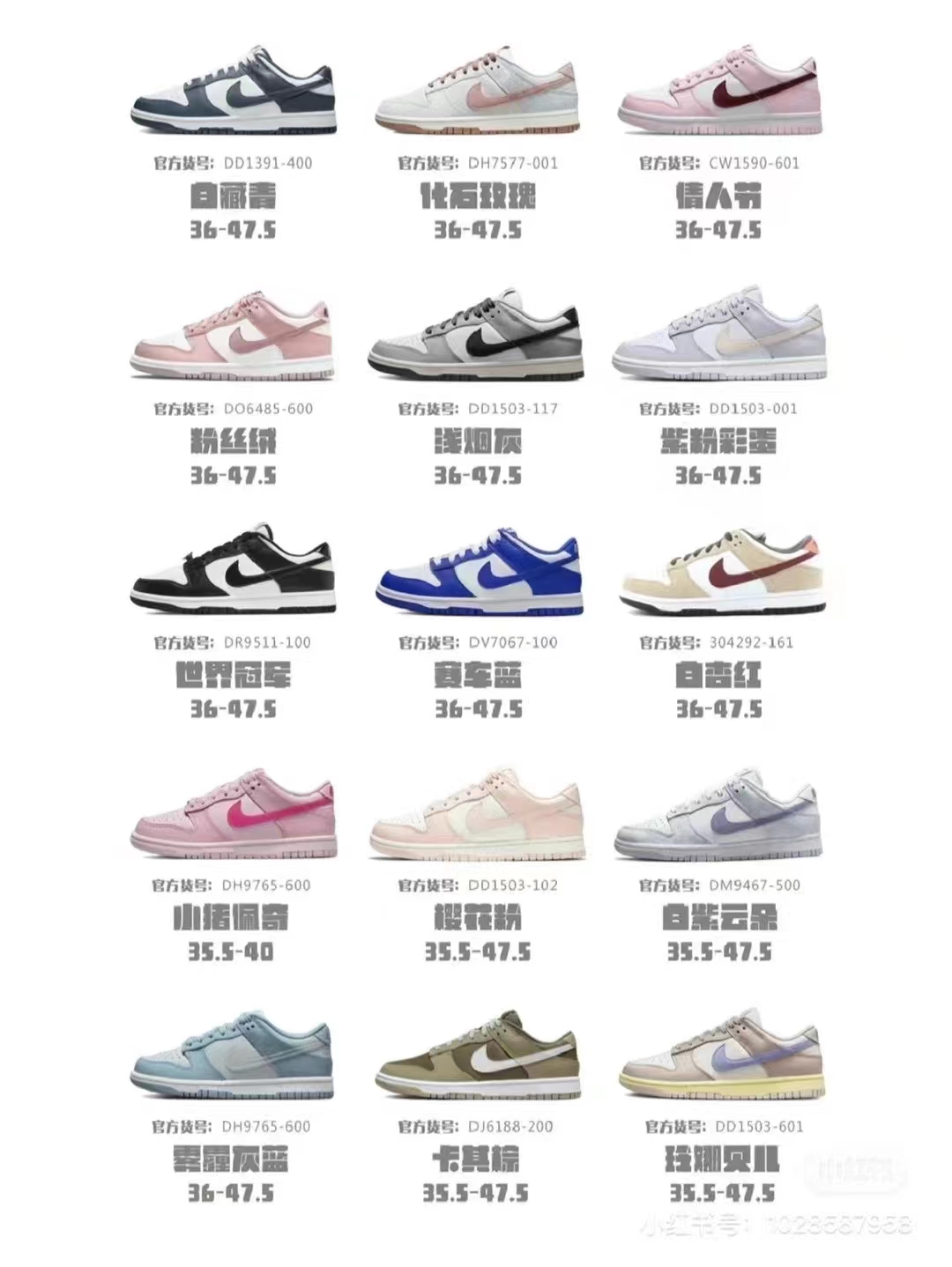 💰180真标260公司340纯原dunk阿迪达斯三叶草贝壳头椰子350空军一号aj1耐克新百伦古驰脏脏鞋LV麦昆匡威1970s万斯彪马aj312斐乐aj4巴黎世家亚瑟士飞马MLB萨洛蒙添柏岚华夫篮球鞋登月nike耐克空军一号 阿迪达斯adidas三叶草椰子350 v2 sb dunk 古驰脏脏鞋 麦昆 匡威1970s 万斯 vans 范斯运动鞋板鞋跑步鞋跑鞋篮球鞋 添柏岚prada普拉达爱马仕香奈儿新百伦 巴黎世家迪奥dior爱步乔丹 air jordan 亚瑟士asics 斯凯奇 斐乐 彪马 锐步 mlb fila 鬼冢虎 lv路易威登 ny 北面 大鹅ugg 莆田鞋 板鞋 樱花粉 af1 高帮 纯白 复古 满天星 解构 鬼冢虎鞋盾 samba小麦色 蓝粉 马卡龙 低帮 独角兽 鬼冢虎鸳鸯 联名 童鞋 冰淇淋 骨白冰蓝 白蓝 黑色 小白鞋 电玩像素 黑白 涂鸦 镭射 雾霾 白色 diy 1970s 夜光 大童 泼墨 中帮 黑武士 洛克公园 魔术贴 情侣 经典 四钩 奶咖色 刮刮乐 白丝绸 白银 3m 反光 白绿夜光 白橙双钩 小雏菊 权志龙 白绿橙 off white 飞线 金钩 冰块 小银钩 笑脸 缝线 剪纸 纯黑 蓝丝绸 情人节限定 白金 蓝白 354 黑曜石 熊猫 像素 冰蓝 四小勾 水晶底 寿桃 洞洞鞋 彩虹像素 灰色 air force 1 黑色 拖鞋 aj4 aj35 aj11 篮球鞋 莆田 aj3 aj6 aj13 aj7 童鞋 儿童鞋 aj312 aj36 黑白奥利奥 传奇蓝 aj32 限量版 飞人拖鞋 康扣 熊猫 北卡蓝 low 白水泥 藤原浩 aj34郭艾伦 影子灰 蒂芙尼绿 aj10 倒钩 aj9 冰雪奇缘 黑曜石 aj31 aj270 球鞋 大魔王 冰激凌 樱木花道 热熔岩 迪奥联名 胭脂红 凉鞋 aj15 满天星 水泥灰 芝加哥 鸳鸯 aj28 情侣 aj28 樱花粉 电玩像素 北卡蓝 小迪奥 粉色 樱花粉 电玩像素 烟灰 变色龙 兵马俑 大巴黎 aj16 兔八哥 马卡龙 大学蓝 aj30 黑水泥 白蛇 叶绿素 火影 白水泥 情人节限定 粉蛇 黑红 球鞋gtcut kobe球鞋 zoom kobe 500黑武士 2022r nike星空 gt球鞋 zoom跑鞋 纽巴伦990 nikecourt女鞋 zoom aj1 nb827 斐乐hike nike青花瓷 aj镭射 科6 next跑鞋 宇航员2.0 小白鞋 男鞋 运动鞋 斯凯奇 斐乐 板鞋 aj 彪马 新百伦 亚瑟士 new balance adidas 阿迪达斯 篮球鞋 空军一号 纯白 跑步鞋 vision street wear puma 女运动休闲鞋 nb 情侣鞋 球鞋 dunk 美津浓 欧文7 运动鞋女款跑步鞋 休闲男鞋 aj1 拖鞋 耐克鞋男新款 鞋子 童鞋 男款 飞马 zoom 超级飞马 跑鞋 老爹鞋 air max 儿童鞋子 男士 飞马38 m2k 日落 黑白熊猫 女款 飞马39 男款 阿甘鞋 飞马37 夏季 dunk sb 华夫鞋 凉鞋 开拓者 夏款 毛毛虫 气垫 air zoom 休闲鞋 高帮 帆布鞋 sacai 2022 vapormax 赤足 飞马36 af1 紫葡萄 树莓紫 winflo8 court女鞋 网鞋 zoom 破二 dc0774 拖鞋 superfly 子弹头 dunk黑白熊猫 blazer max270 欧文7 小童鞋 阿尔法 欧文8 登月 星空 莆田 黑武士 airmax97 贝壳头 三叶草 boost forum 椰子鞋 yeezy neo 暗夜精灵 金标 椰子 350 v2 ultraboost 清风 阿尔法 涉水鞋 ub21 ub22 forum84 ub nmd 爆米花 pro2 cut supernova x9000 椰子500 小椰子 forum low 史密斯 椰子700 樱花系列女鞋 新百伦530 327 574 5740 满天星 992 550 990 303 nb2002ra 302 元祖灰 993 990v5 nb300 ms327 580 999 nb327新百伦 新百伦878 nb300 5740奶茶色 m5740nb5740 997 608 452 nbms327 992元祖灰 996 880 低帮 倒钩 aj1 low 北卡蓝 黑曜石 倒钩藤原浩鞋 芝加哥 禁穿 小迪奥aj1 aj1大学蓝 樱花粉 烟灰 闪电倒钩 mid 影子灰 白丝绸 黑红脚趾 黑红 马卡龙 小dior 蒂芙尼绿 黑脚趾 小摩卡 蜘蛛侠 兔八哥 莆田纯原 纯白 中帮 黑粉脚趾 鸳鸯 low摩卡棕 扣碎 倒钩低帮 小闪电 凯尔特人 芝加哥ow联名 灰白 红豆奶茶 叛逆 换底 扣碎篮板 摩卡棕 迪奥联名鞋 皇家蓝 低帮女鞋倒钩白棕 泡泡糖 黑粉脚趾 北卡蓝低帮 黑绿脚趾 影子灰 蒂芙尼绿 黑脚趾 浆果粉 扣碎篮板 鸳鸯 冰淇淋 白丝绸 激光蓝 offwhite联名 黑粉脚趾 蓝 水洗丹宁 情人节 午夜蓝 凯尔特人 泡泡糖 男鞋 女鞋 夏季 儿童 拖鞋 小众鞋 篮球鞋 凉鞋 运动鞋 跑步鞋 童鞋 板鞋 日落 足球鞋 小白鞋 跑鞋 老爹鞋 zoom 超级飞马 36 37 38 sb dunk 鞋子 新款 m2k air max 薄款 赤足5.0 星空 登月 回到未来 vapormax 超轻 网鞋 气垫鞋 阿甘鞋 休闲鞋 47 blazer 高帮 樱花粉 free vaporfly 情侣 子弹头 华夫鞋 欧文7 lebron18 joyride fly3 max270 杜兰特5 毛毛虫 黑武士 限量版 忍者 马拉松 winflo7 kyrie7 ep 莆田鞋 板鞋 樱花粉 af1 高帮 纯白 复古 满天星 解构 鞋盾 小麦色 蓝粉 马卡龙 低帮 独角兽 鸳鸯 联名 童鞋 冰淇淋 骨白冰蓝 白蓝 黑色 小白鞋 电玩像素 黑白 涂鸦 镭射 雾霾 白色 diy 夜光 大童 泼墨 中帮 黑武士 洛克公园 魔术贴 情侣 经典 四钩 奶咖色 刮刮乐 白丝绸 白银 3m 反光 白绿夜光 白橙双钩 小雏菊 权志龙 白绿橙 off white 飞线 金钩 冰块 小银钩 笑脸 缝线 剪纸 纯黑 蓝丝绸 情人节限定 白金 蓝白 354 黑曜石 熊猫 像素 冰蓝 四小勾 水晶底 寿桃 洞洞鞋 彩虹像素 灰色 air force 1 黑色 拖鞋 aj4 aj35 aj11 篮球鞋 莆田 aj3 aj6 aj13 aj7 童鞋 儿童鞋 aj312 aj36 黑白奥利奥 传奇蓝 aj32 限量版 飞人拖鞋 康扣 熊猫 北卡蓝 low 白水泥 藤原浩 aj34郭艾伦 影子灰 蒂芙尼绿 aj10 倒钩 aj9 冰雪奇缘 黑曜石 aj31 aj270 球鞋 大魔王 冰激凌 樱木花道 热熔岩 迪奥联名 胭脂红 凉鞋 aj15 满天星 水泥灰 芝加哥 鸳鸯 aj28 情侣 aj28 樱花粉 电玩像素 北卡蓝 小迪奥 粉色 樱花粉 电玩像素 烟灰 变色龙 兵马俑 大巴黎 aj16 兔八哥 马卡龙 羽绒服 冲锋衣 卫衣大学蓝 aj30 黑水泥 白蛇 叶绿素 火影 白水泥 情人节限定 粉蛇 迪奥dior