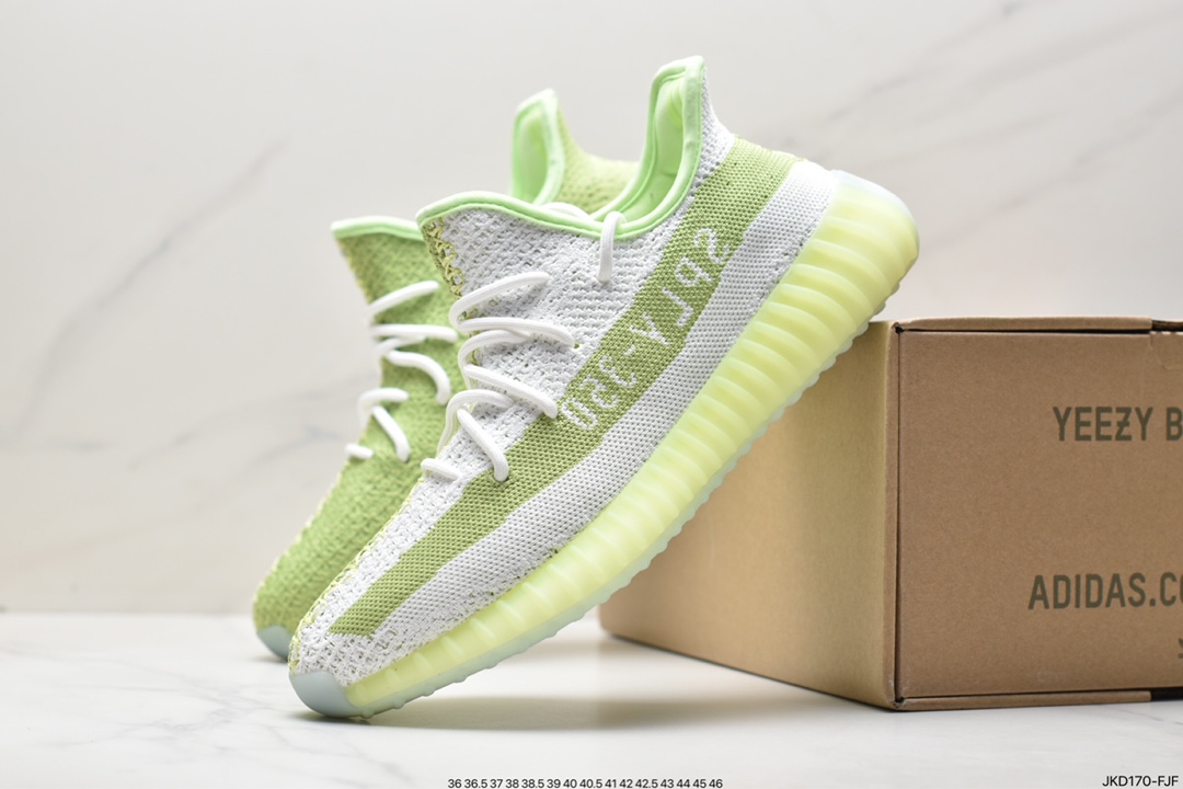 Adidas Yeezy Boost 350V2 Coconut NS9522