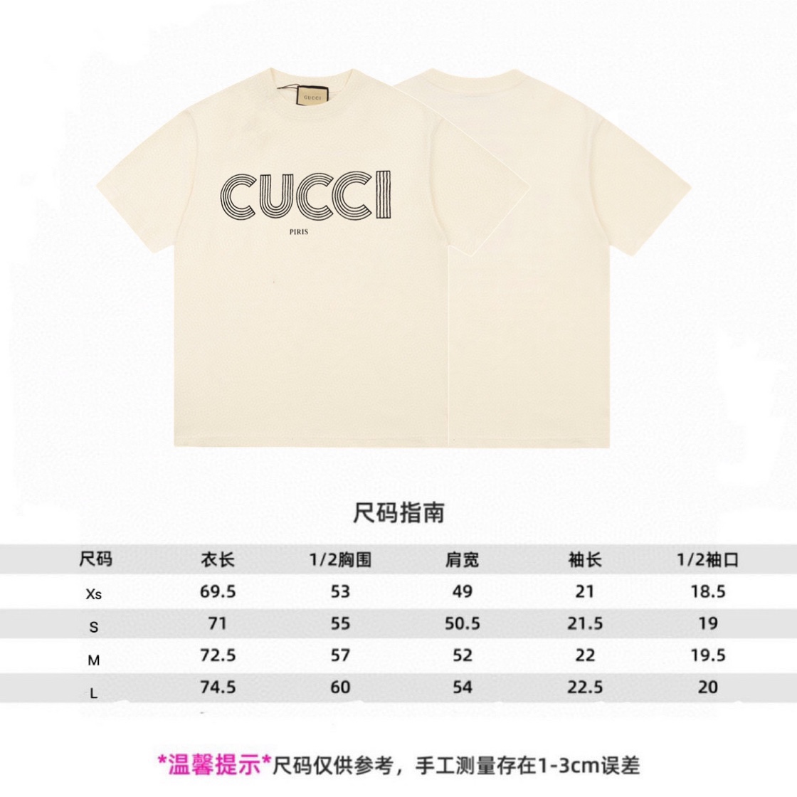 160 Gucci/古驰限定款素描LOGO休闲短袖T恤