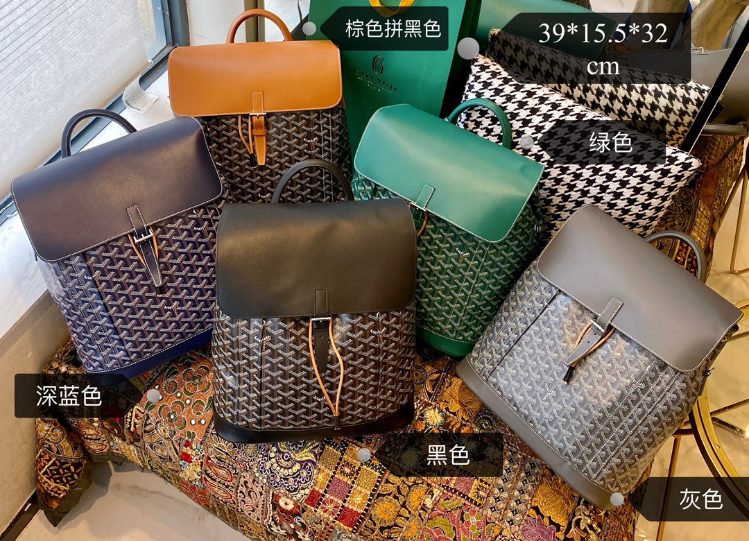 Goyard Taschen Rucksack Beste Designer -Replik
 Fashion Lässig