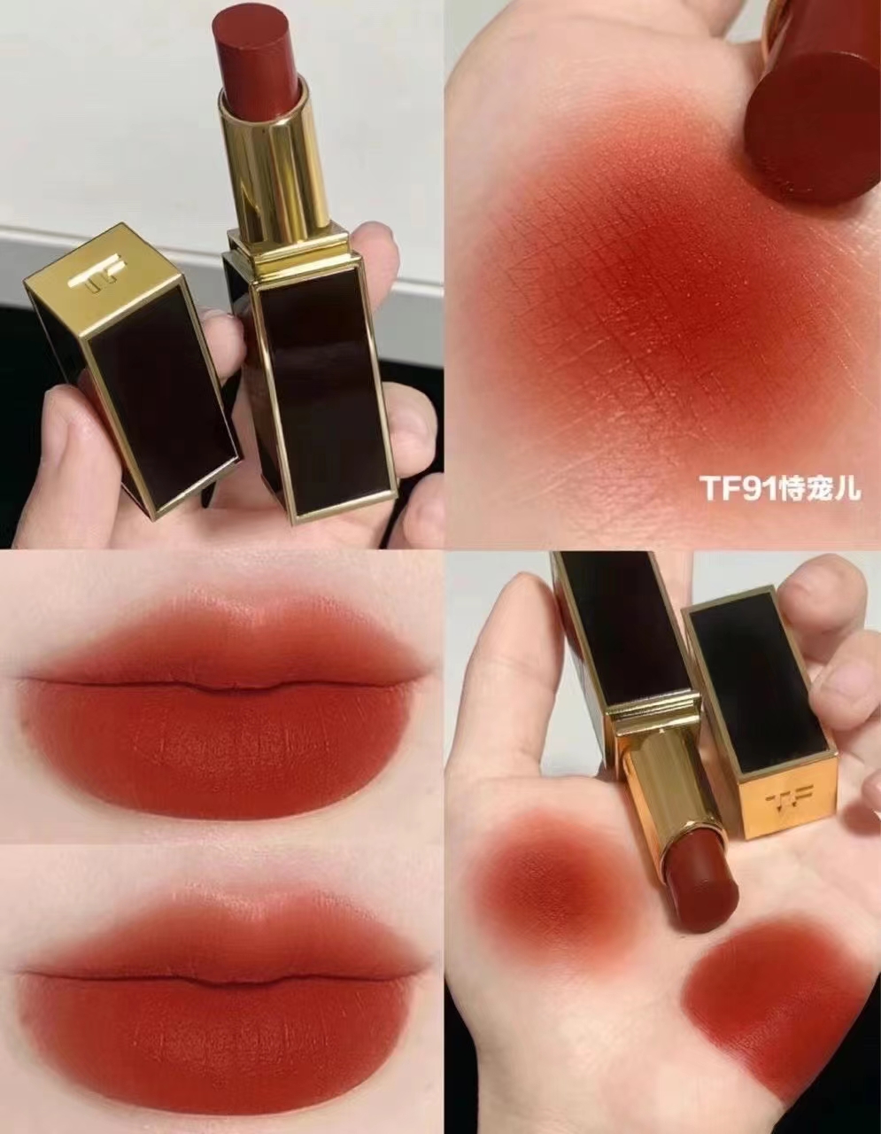 TF91黑细管口红新色 商品图片 1