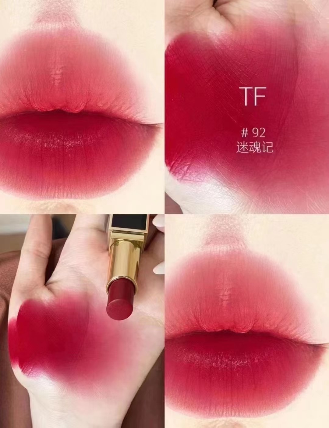 TF92黑细管口红 新款哦～ 商品图片 1