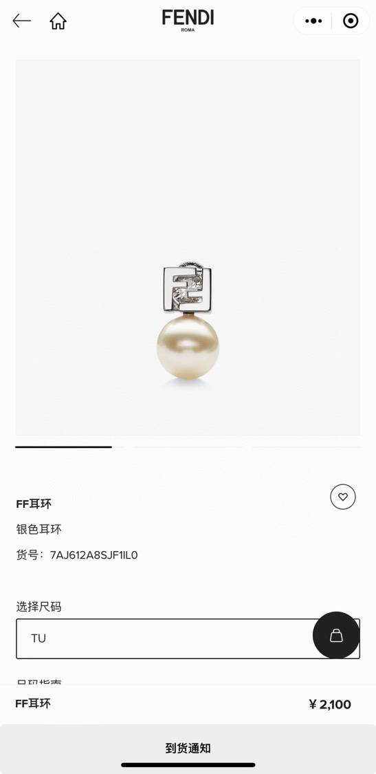 Fendi Haute Couture Haute Couture Fine Jewelry Necklace Bracelet Ring 5