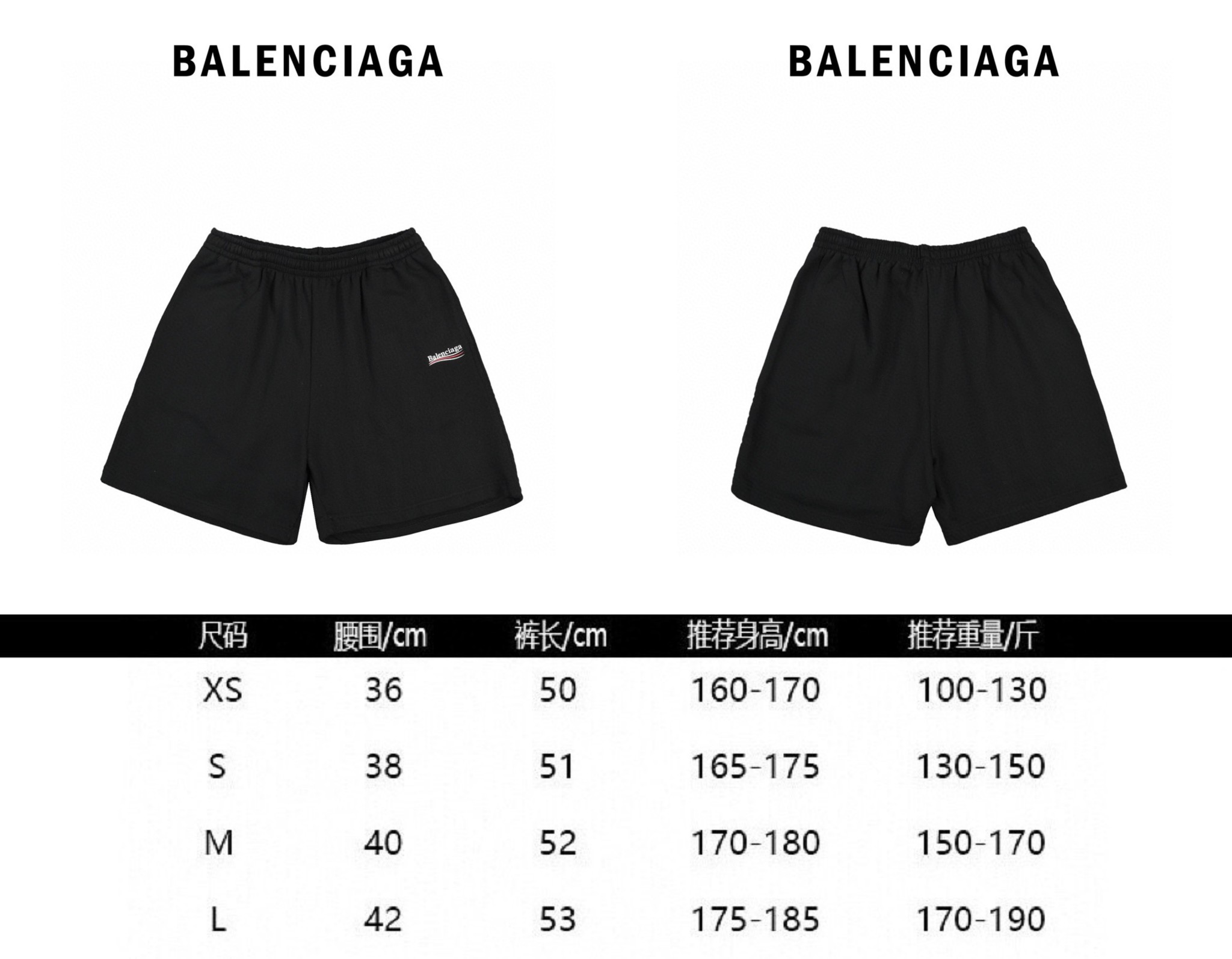 Balenciaga/巴黎世家 21ss 可乐波浪印花短裤