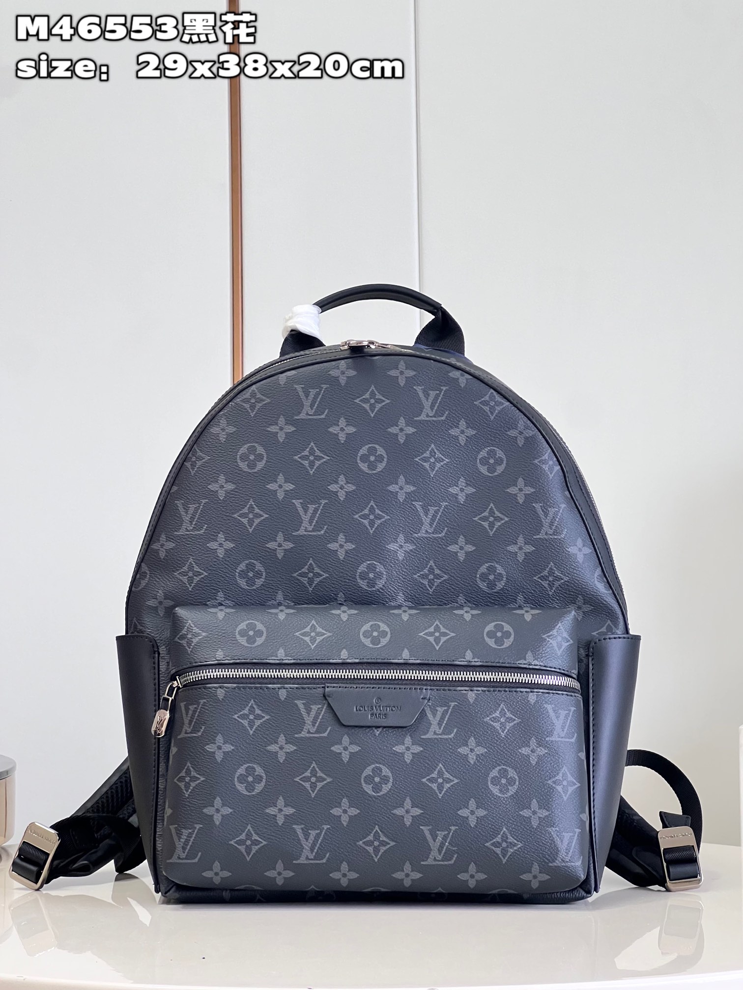 Fashion Replica
 Louis Vuitton LV Discovery Bags Backpack Black Monogram Eclipse Canvas M46553