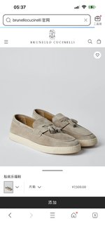 Brunello Cucinelli Shoes Loafers Chamois Cowhide Rubber Summer Collection