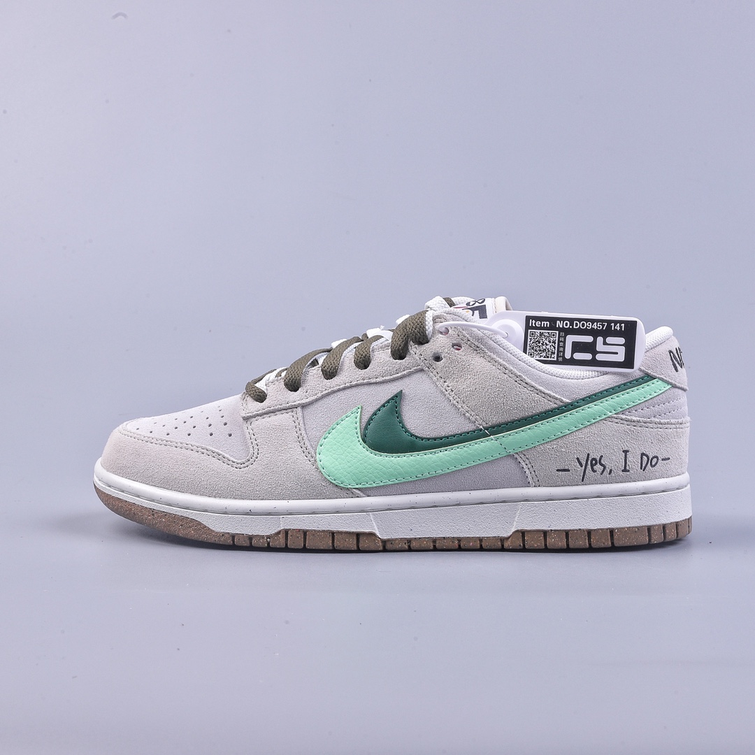 220 CS Nike Dunk Low SE 85 双钩复古休闲板鞋 DO9457-141