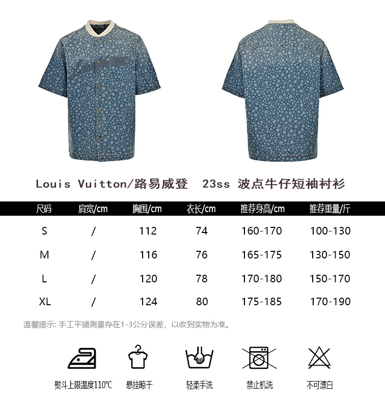Louis Vuitton Odzież Koszule i bluzki 2024 Replica hurtowa tanie sprzedaż online