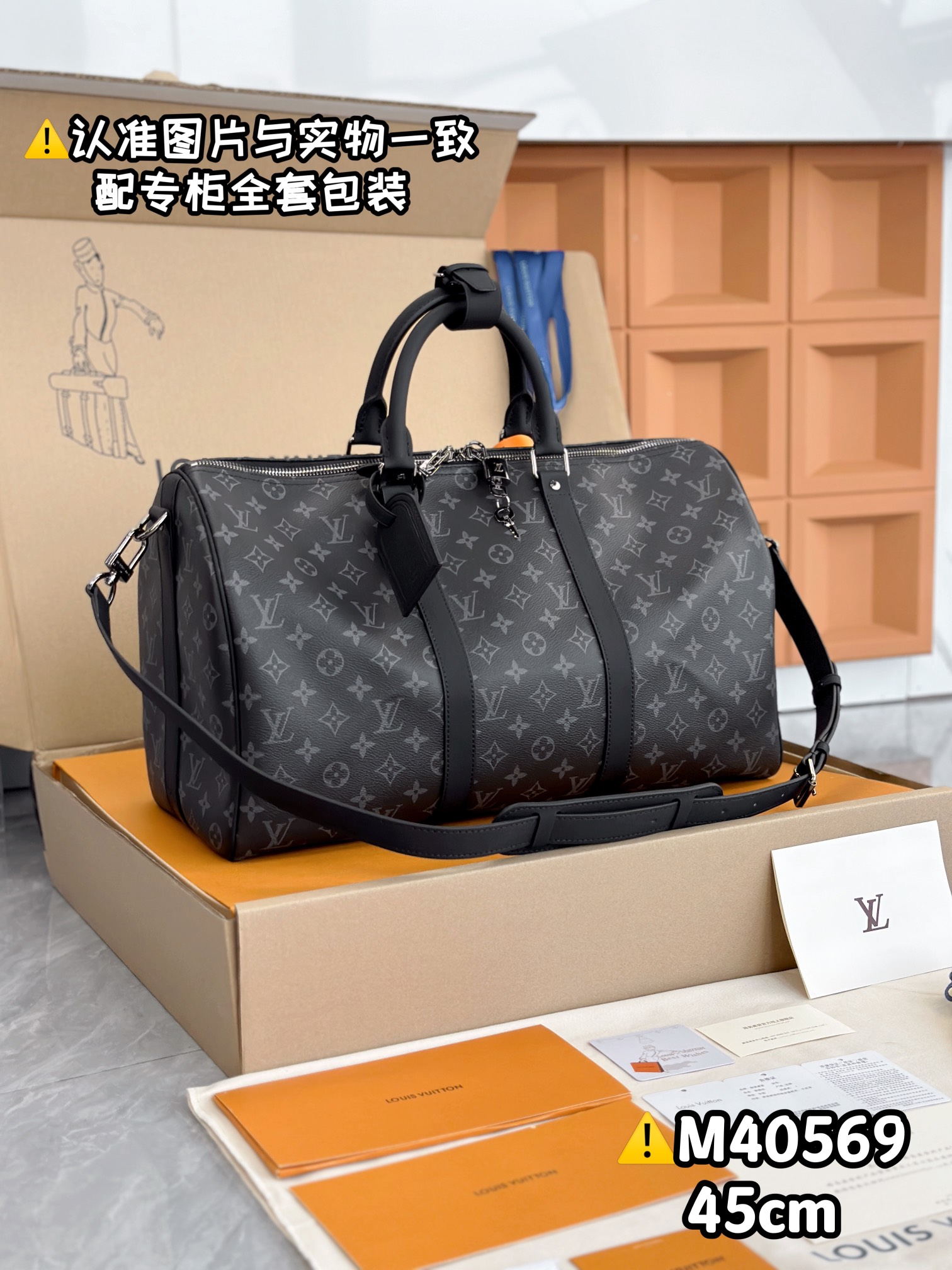 KEEPALL BANDOULIÈRE 45 - Bag 4