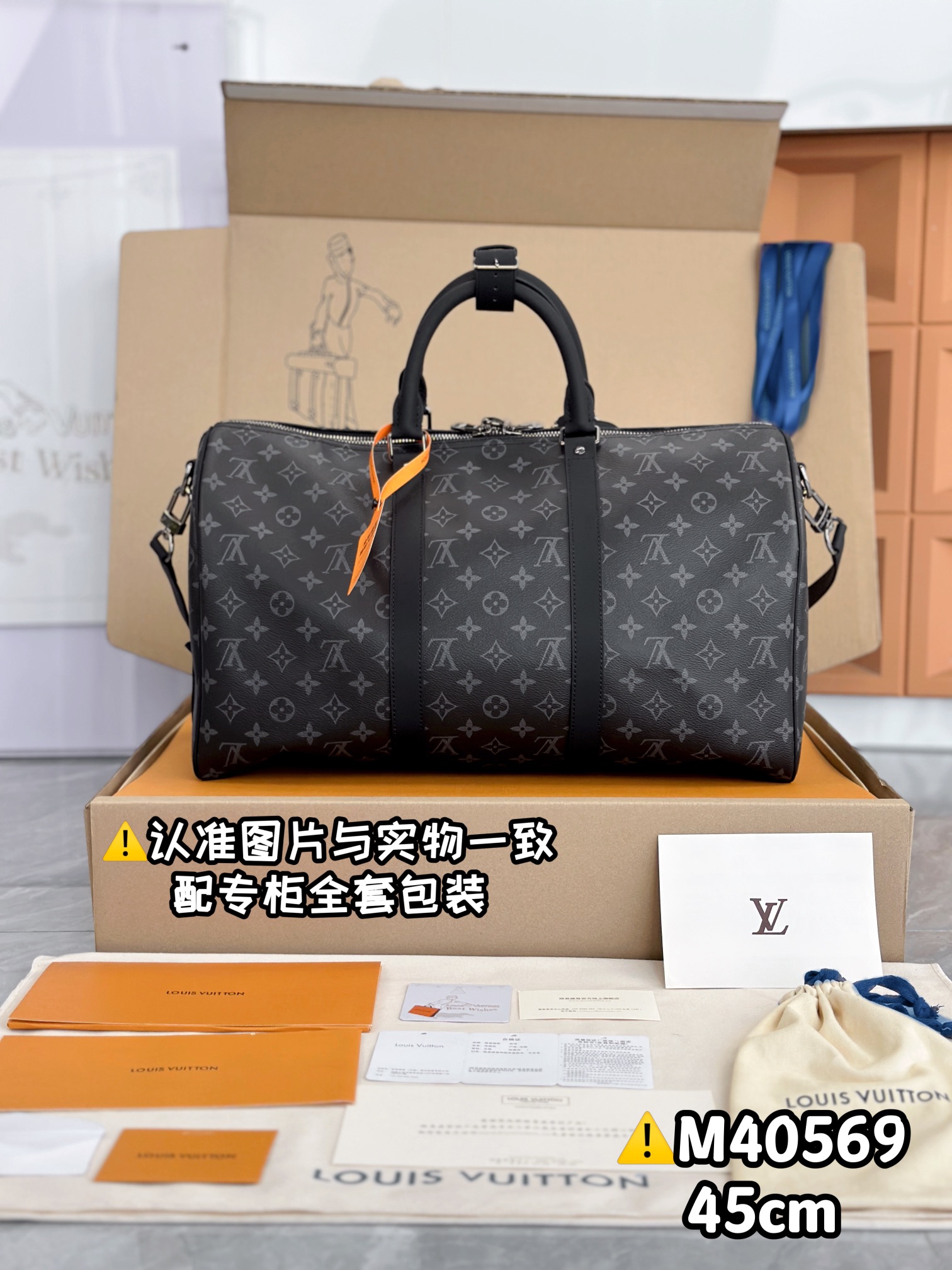 KEEPALL BANDOULIÈRE 45 - Bag 2